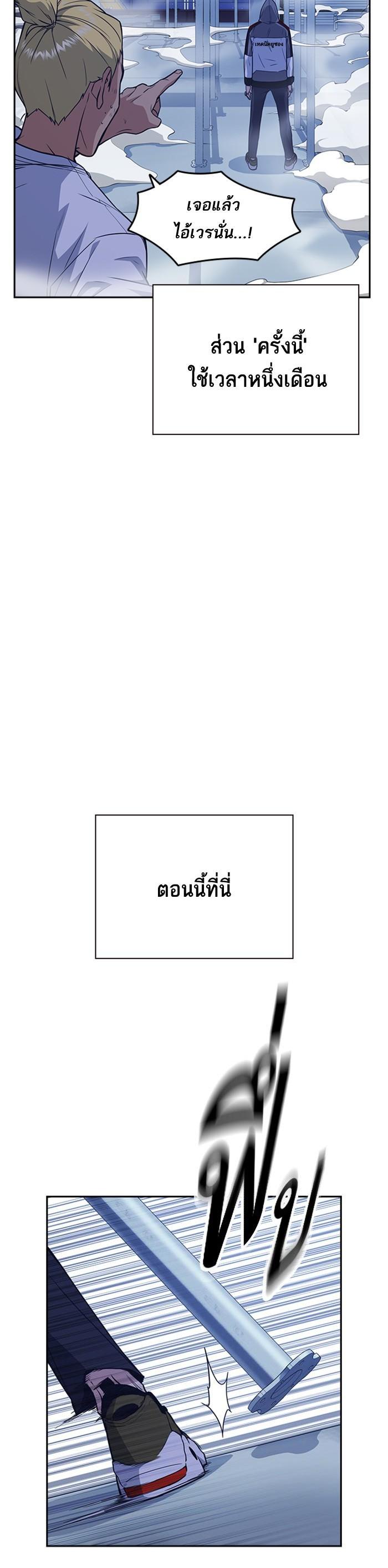 Manga-lc-com อ่านมังงะ อ่านการ์ตูน ออนไลน์ ฟรี Study Group แก๊งเด็กเรียนห้าวตีน ตอนที่ 1 2 3 4 5 6 7 8 9 10 11 12 13 14 ฟรี ไม่มีโฆษณา Manga-lc - อ่าน มังงะ อ่าน การ์ตูน ออนไลน์ อ่านมังงะ ฟรี