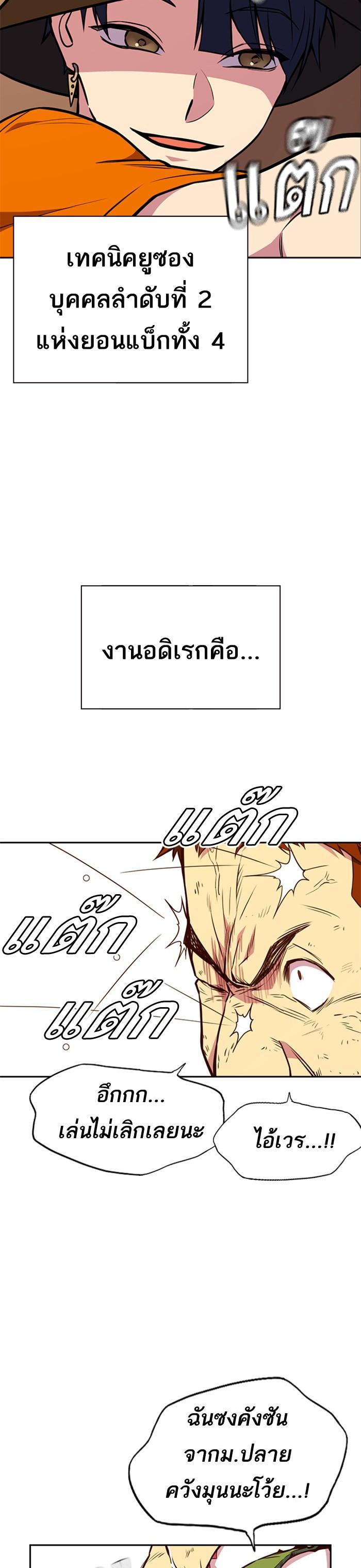 Manga-lc-com อ่านมังงะ อ่านการ์ตูน ออนไลน์ ฟรี Study Group แก๊งเด็กเรียนห้าวตีน ตอนที่ 1 2 3 4 5 6 7 8 9 10 11 12 13 14 ฟรี ไม่มีโฆษณา Manga-lc - อ่าน มังงะ อ่าน การ์ตูน ออนไลน์ อ่านมังงะ ฟรี