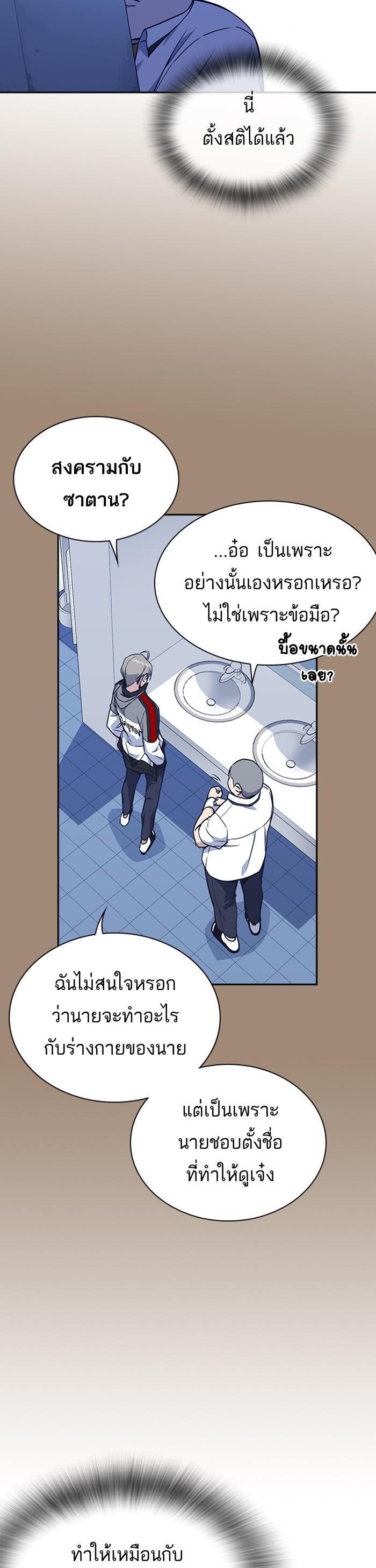 Manga-lc-com อ่านมังงะ อ่านการ์ตูน ออนไลน์ ฟรี Study Group แก๊งเด็กเรียนห้าวตีน ตอนที่ 1 2 3 4 5 6 7 8 9 10 11 12 13 14 ฟรี ไม่มีโฆษณา Manga-lc - อ่าน มังงะ อ่าน การ์ตูน ออนไลน์ อ่านมังงะ ฟรี