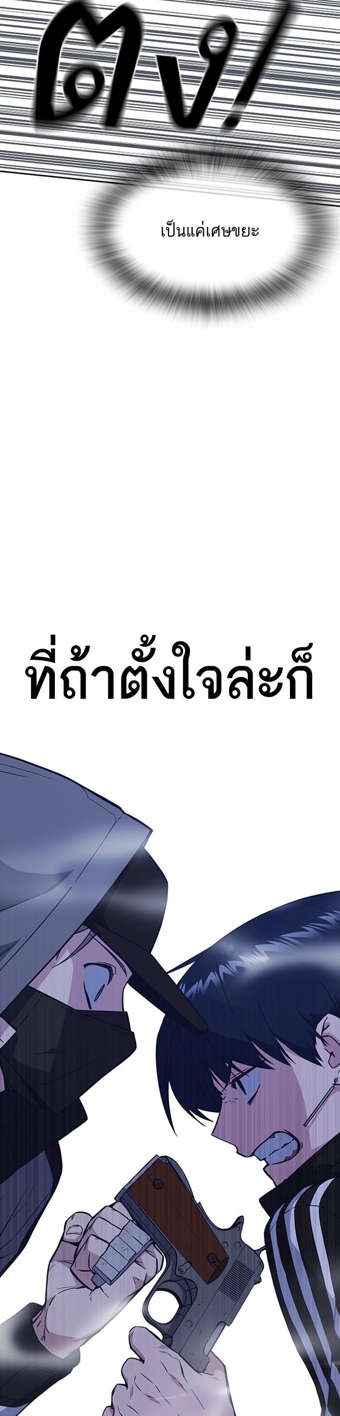 Manga-lc-com อ่านมังงะ อ่านการ์ตูน ออนไลน์ ฟรี Study Group แก๊งเด็กเรียนห้าวตีน ตอนที่ 1 2 3 4 5 6 7 8 9 10 11 12 13 14 ฟรี ไม่มีโฆษณา Manga-lc - อ่าน มังงะ อ่าน การ์ตูน ออนไลน์ อ่านมังงะ ฟรี