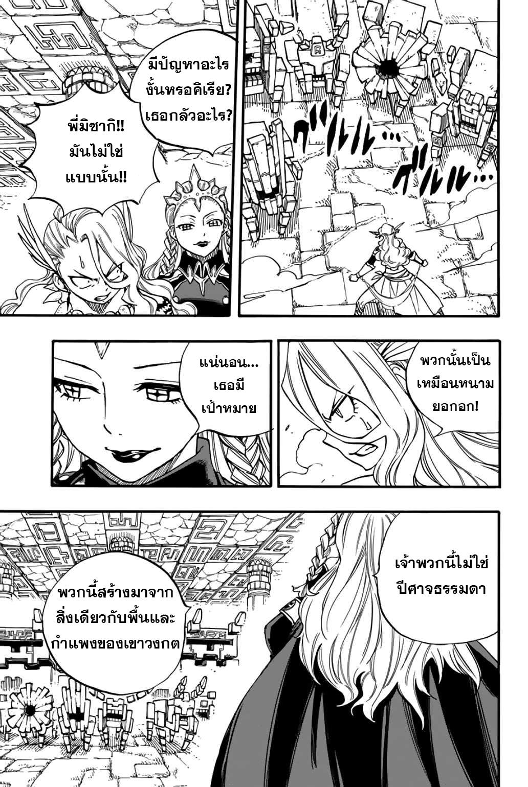 Manga-lc-com อ่านมังงะ อ่านการ์ตูน ออนไลน์ ฟรี Fairy Tail 100 Years Quest ตอนที่ 1 2 3 4 5 6 7 8 9 10 11 12 13 14 ฟรี ไม่มีโฆษณา Manga-lc - อ่าน มังงะ อ่าน การ์ตูน ออนไลน์ อ่านมังงะ ฟรี