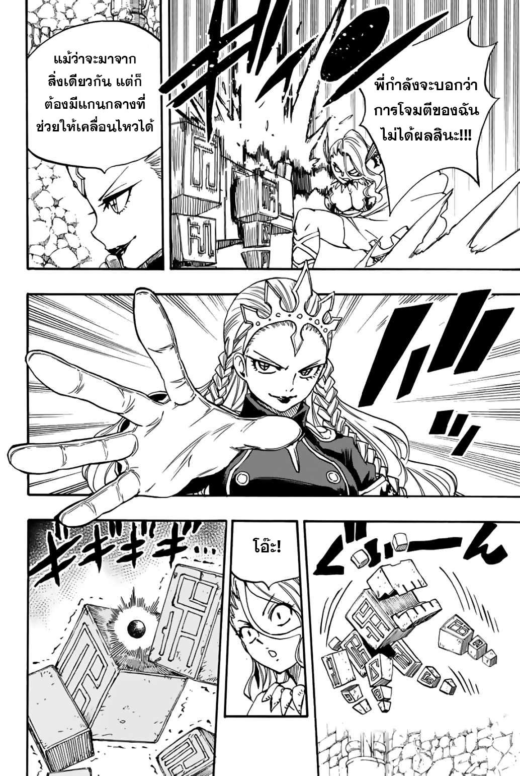 Manga-lc-com อ่านมังงะ อ่านการ์ตูน ออนไลน์ ฟรี Fairy Tail 100 Years Quest ตอนที่ 1 2 3 4 5 6 7 8 9 10 11 12 13 14 ฟรี ไม่มีโฆษณา Manga-lc - อ่าน มังงะ อ่าน การ์ตูน ออนไลน์ อ่านมังงะ ฟรี