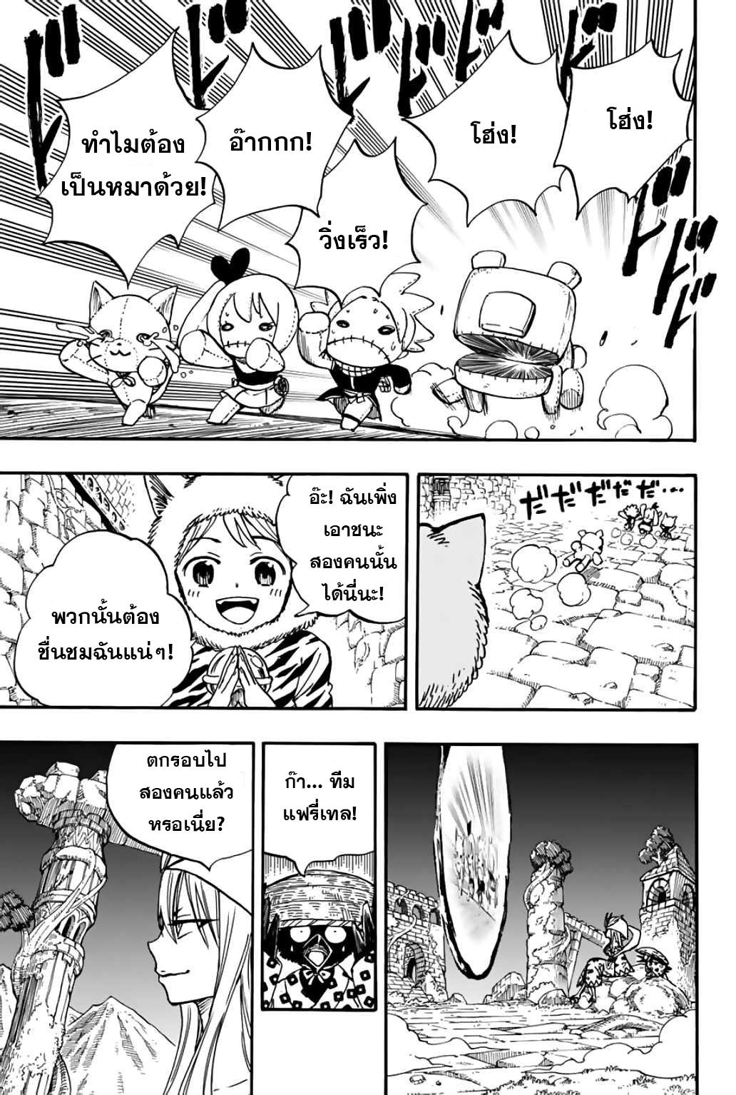 Manga-lc-com อ่านมังงะ อ่านการ์ตูน ออนไลน์ ฟรี Fairy Tail 100 Years Quest ตอนที่ 1 2 3 4 5 6 7 8 9 10 11 12 13 14 ฟรี ไม่มีโฆษณา Manga-lc - อ่าน มังงะ อ่าน การ์ตูน ออนไลน์ อ่านมังงะ ฟรี