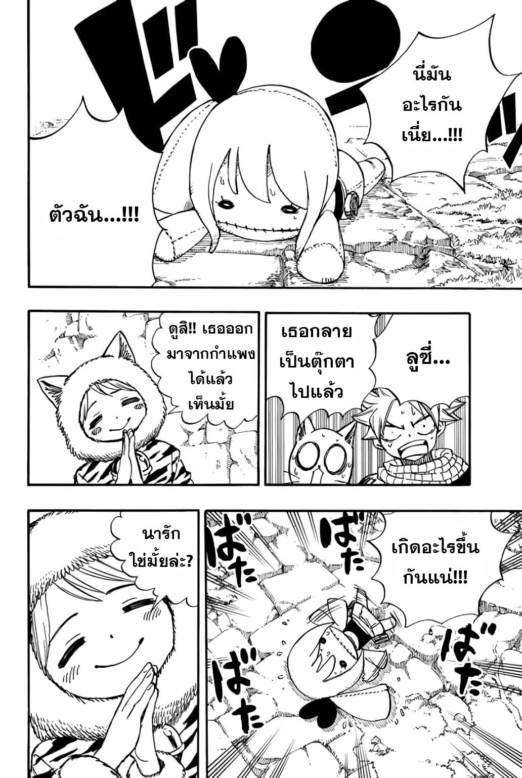 Manga-lc-com อ่านมังงะ อ่านการ์ตูน ออนไลน์ ฟรี Fairy Tail 100 Years Quest ตอนที่ 1 2 3 4 5 6 7 8 9 10 11 12 13 14 ฟรี ไม่มีโฆษณา Manga-lc - อ่าน มังงะ อ่าน การ์ตูน ออนไลน์ อ่านมังงะ ฟรี