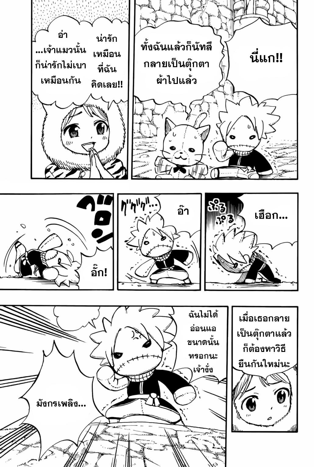 Manga-lc-com อ่านมังงะ อ่านการ์ตูน ออนไลน์ ฟรี Fairy Tail 100 Years Quest ตอนที่ 1 2 3 4 5 6 7 8 9 10 11 12 13 14 ฟรี ไม่มีโฆษณา Manga-lc - อ่าน มังงะ อ่าน การ์ตูน ออนไลน์ อ่านมังงะ ฟรี