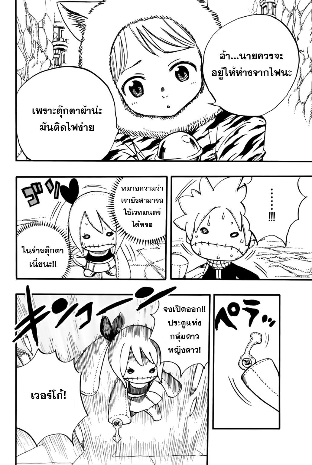 Manga-lc-com อ่านมังงะ อ่านการ์ตูน ออนไลน์ ฟรี Fairy Tail 100 Years Quest ตอนที่ 1 2 3 4 5 6 7 8 9 10 11 12 13 14 ฟรี ไม่มีโฆษณา Manga-lc - อ่าน มังงะ อ่าน การ์ตูน ออนไลน์ อ่านมังงะ ฟรี