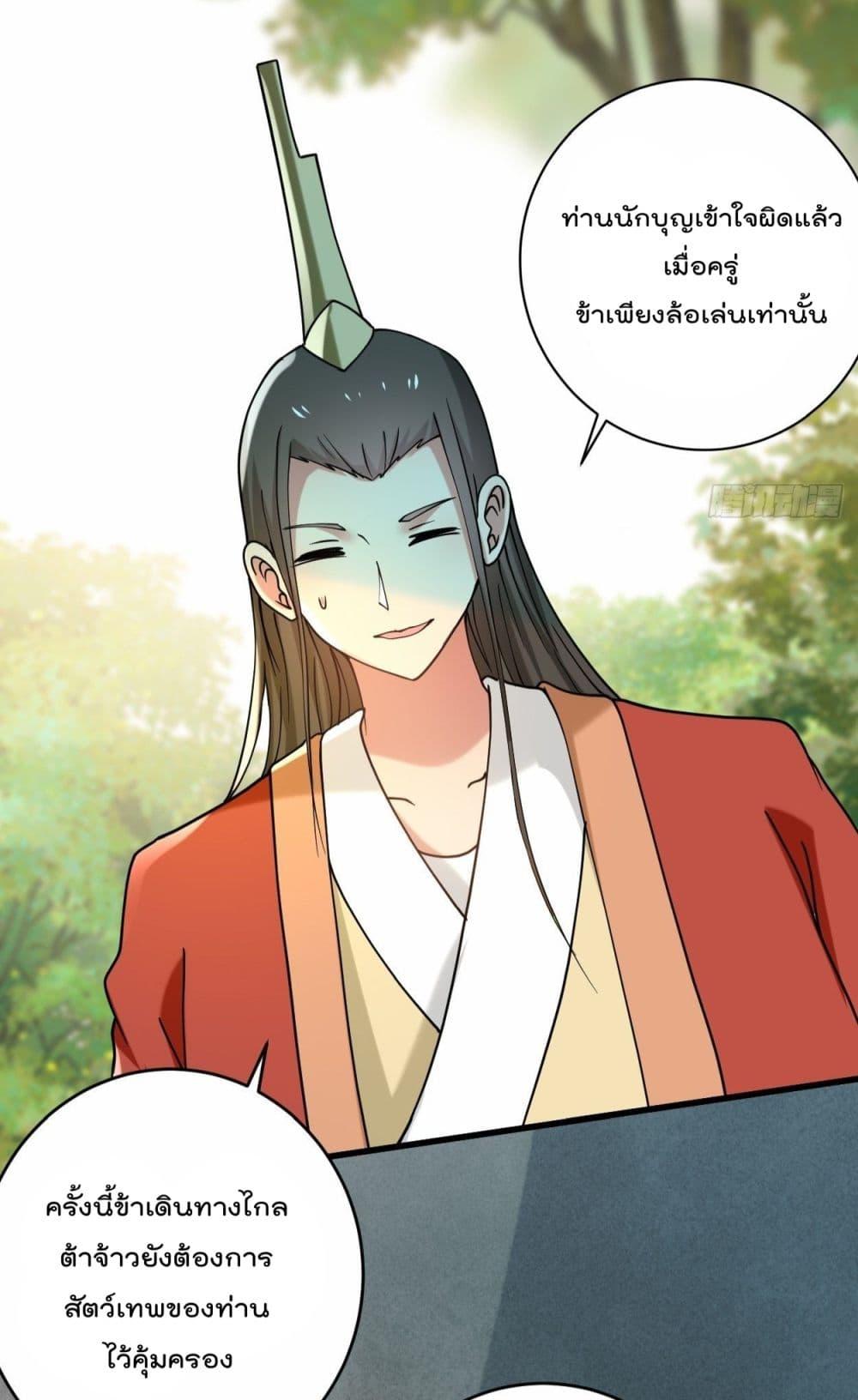 Manga-lc-com อ่านมังงะ อ่านการ์ตูน ออนไลน์ ฟรี MyDisciplesHa ตอนที่ 1 2 3 4 5 6 7 8 9 10 11 12 13 14 ฟรี ไม่มีโฆษณา Manga-lc - อ่าน มังงะ อ่าน การ์ตูน ออนไลน์ อ่านมังงะ ฟรี