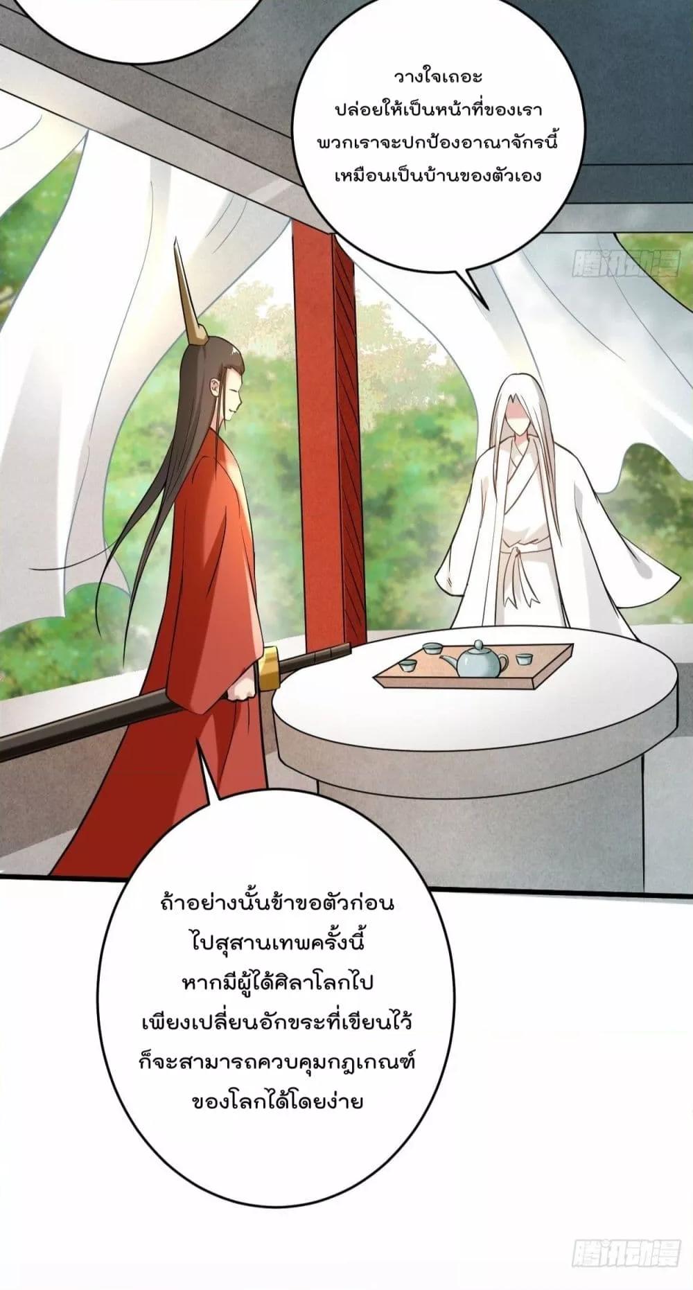 Manga-lc-com อ่านมังงะ อ่านการ์ตูน ออนไลน์ ฟรี MyDisciplesHa ตอนที่ 1 2 3 4 5 6 7 8 9 10 11 12 13 14 ฟรี ไม่มีโฆษณา Manga-lc - อ่าน มังงะ อ่าน การ์ตูน ออนไลน์ อ่านมังงะ ฟรี
