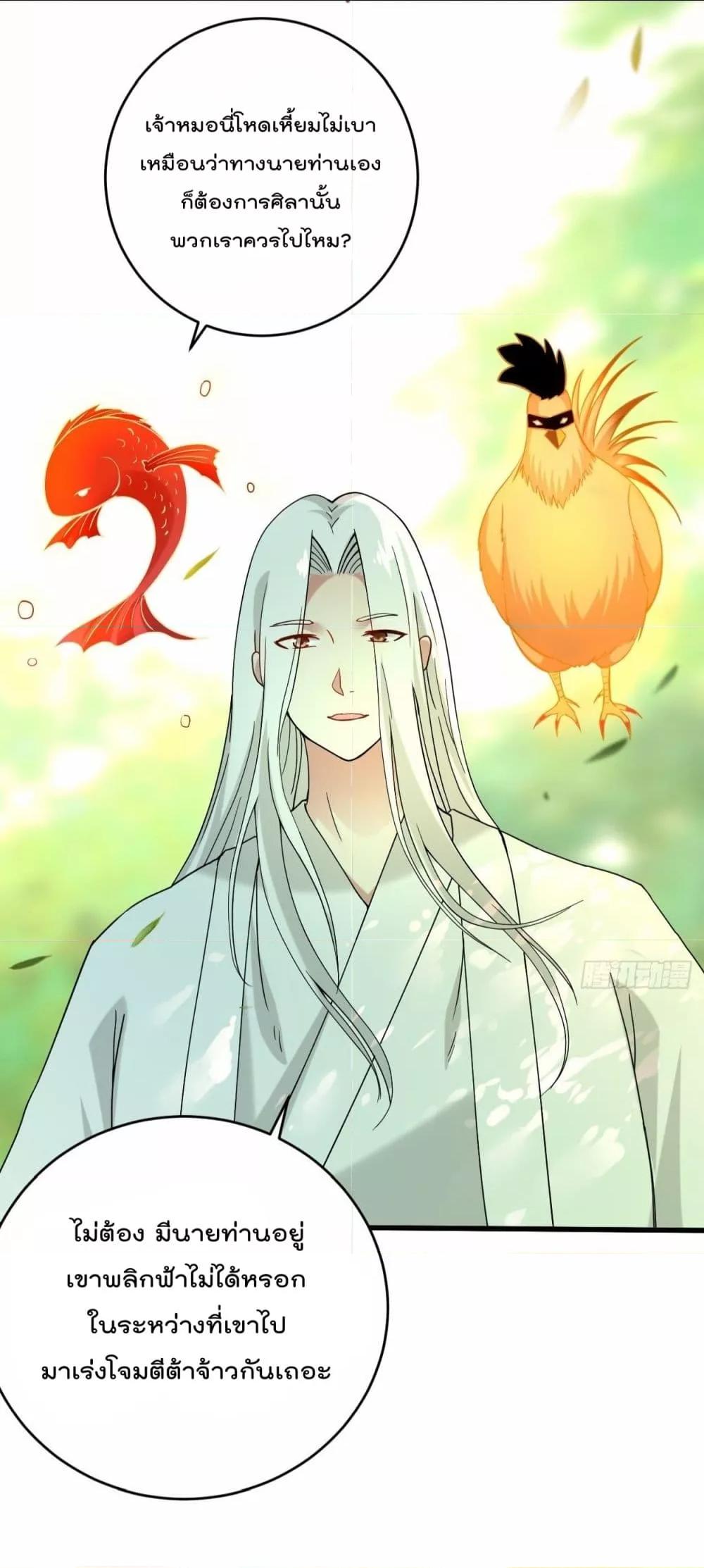 Manga-lc-com อ่านมังงะ อ่านการ์ตูน ออนไลน์ ฟรี MyDisciplesHa ตอนที่ 1 2 3 4 5 6 7 8 9 10 11 12 13 14 ฟรี ไม่มีโฆษณา Manga-lc - อ่าน มังงะ อ่าน การ์ตูน ออนไลน์ อ่านมังงะ ฟรี