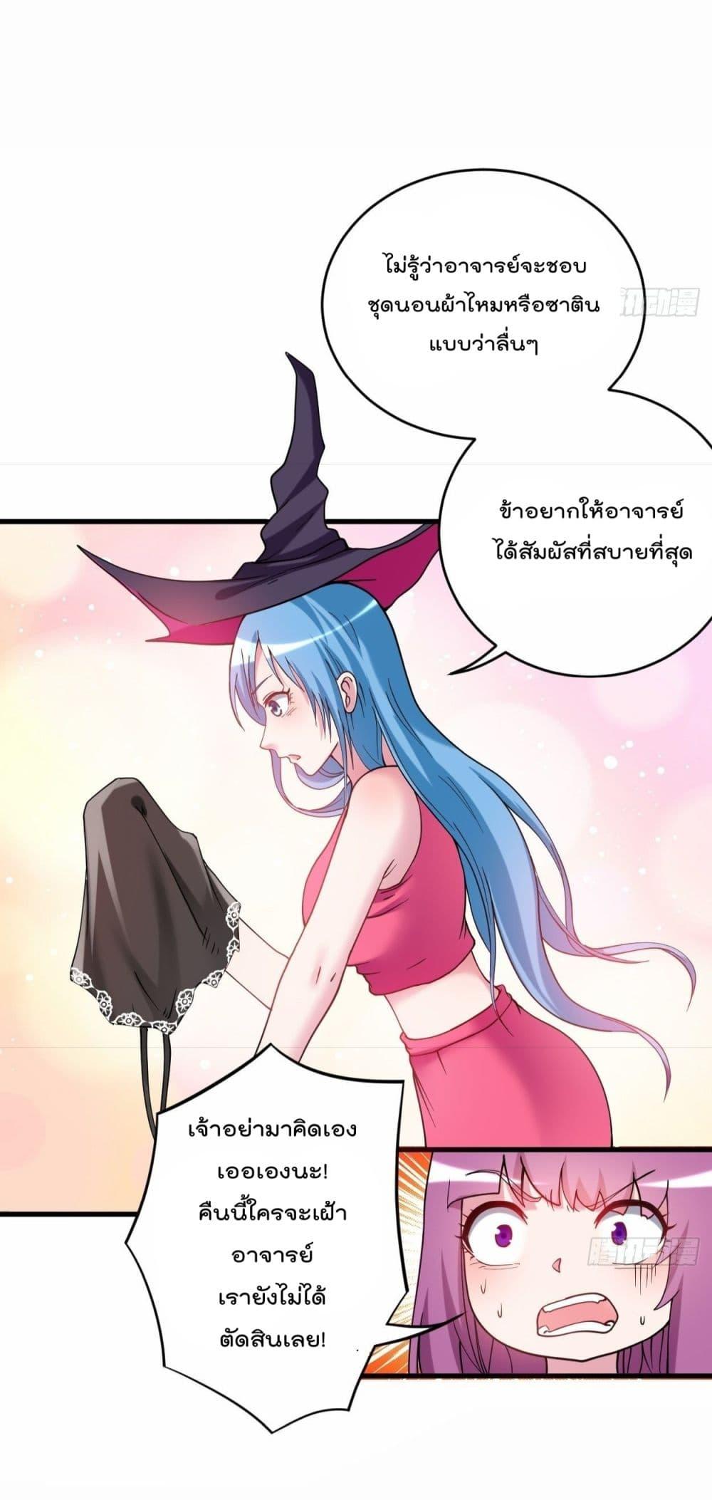 Manga-lc-com อ่านมังงะ อ่านการ์ตูน ออนไลน์ ฟรี MyDisciplesHa ตอนที่ 1 2 3 4 5 6 7 8 9 10 11 12 13 14 ฟรี ไม่มีโฆษณา Manga-lc - อ่าน มังงะ อ่าน การ์ตูน ออนไลน์ อ่านมังงะ ฟรี