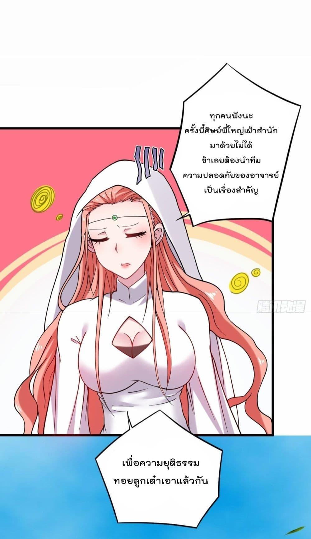 Manga-lc-com อ่านมังงะ อ่านการ์ตูน ออนไลน์ ฟรี MyDisciplesHa ตอนที่ 1 2 3 4 5 6 7 8 9 10 11 12 13 14 ฟรี ไม่มีโฆษณา Manga-lc - อ่าน มังงะ อ่าน การ์ตูน ออนไลน์ อ่านมังงะ ฟรี