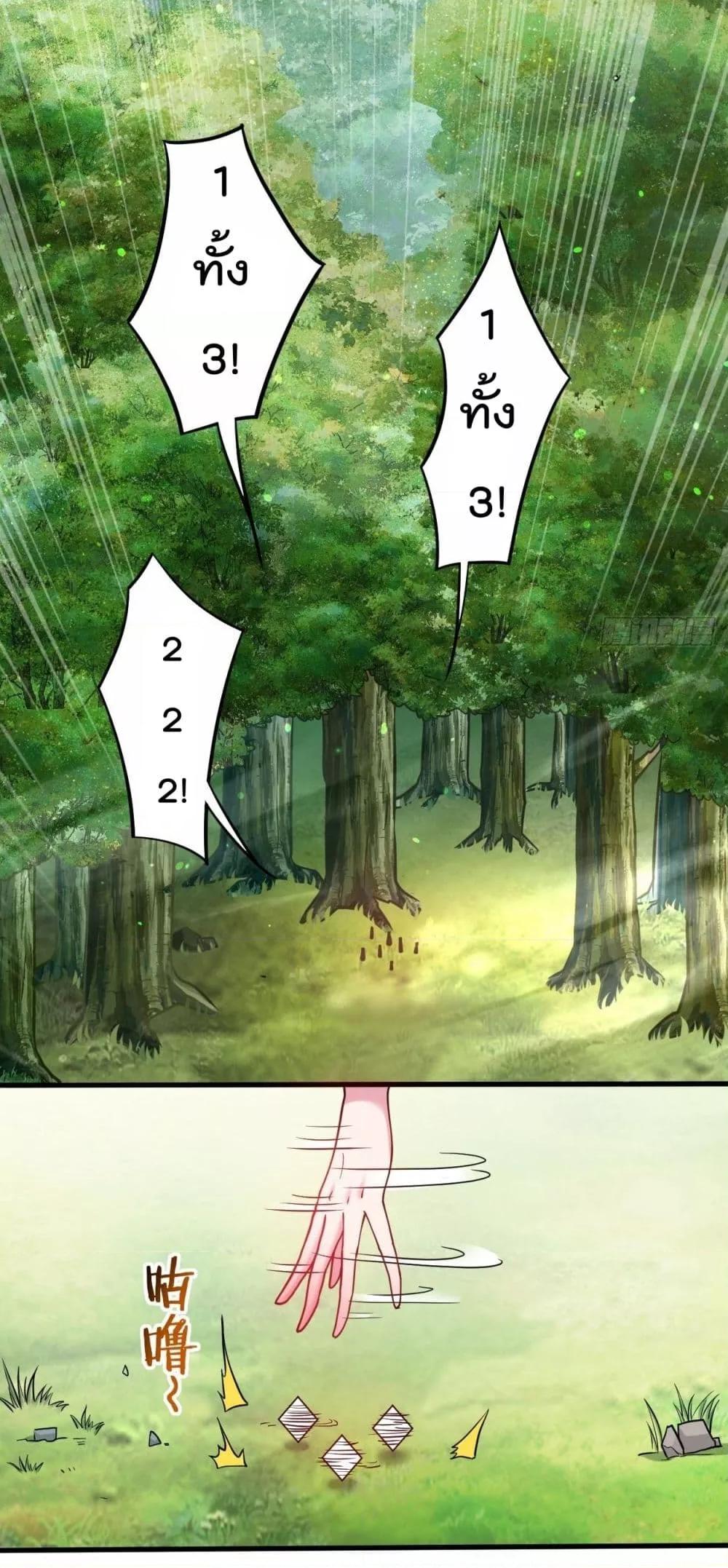 Manga-lc-com อ่านมังงะ อ่านการ์ตูน ออนไลน์ ฟรี MyDisciplesHa ตอนที่ 1 2 3 4 5 6 7 8 9 10 11 12 13 14 ฟรี ไม่มีโฆษณา Manga-lc - อ่าน มังงะ อ่าน การ์ตูน ออนไลน์ อ่านมังงะ ฟรี