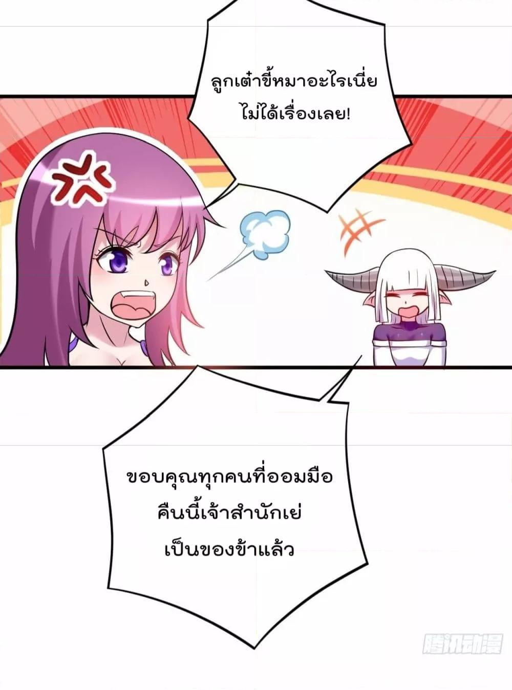 Manga-lc-com อ่านมังงะ อ่านการ์ตูน ออนไลน์ ฟรี MyDisciplesHa ตอนที่ 1 2 3 4 5 6 7 8 9 10 11 12 13 14 ฟรี ไม่มีโฆษณา Manga-lc - อ่าน มังงะ อ่าน การ์ตูน ออนไลน์ อ่านมังงะ ฟรี