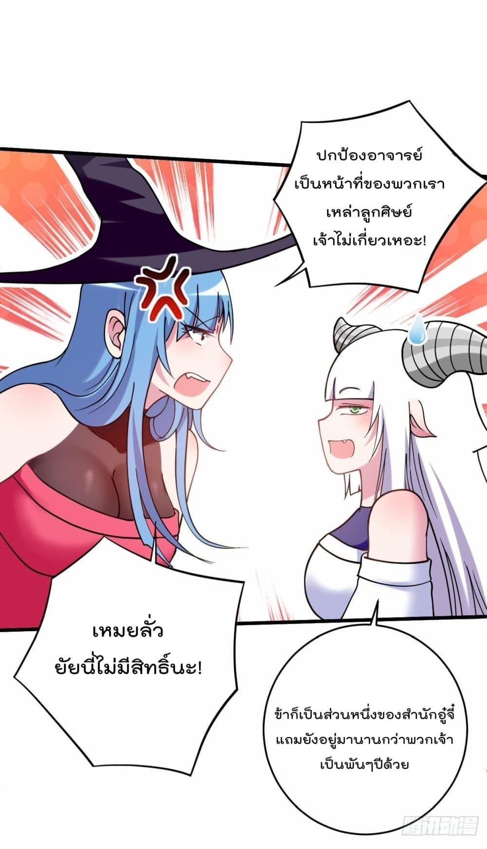 Manga-lc-com อ่านมังงะ อ่านการ์ตูน ออนไลน์ ฟรี MyDisciplesHa ตอนที่ 1 2 3 4 5 6 7 8 9 10 11 12 13 14 ฟรี ไม่มีโฆษณา Manga-lc - อ่าน มังงะ อ่าน การ์ตูน ออนไลน์ อ่านมังงะ ฟรี