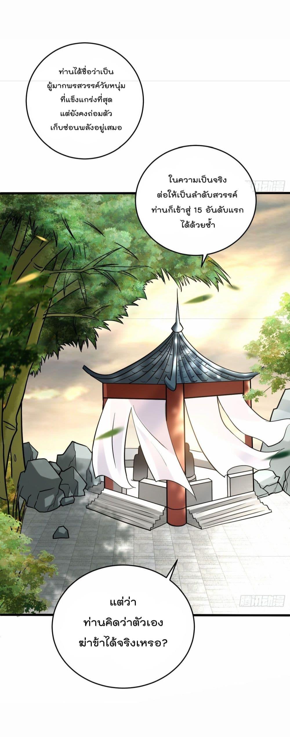 Manga-lc-com อ่านมังงะ อ่านการ์ตูน ออนไลน์ ฟรี MyDisciplesHa ตอนที่ 1 2 3 4 5 6 7 8 9 10 11 12 13 14 ฟรี ไม่มีโฆษณา Manga-lc - อ่าน มังงะ อ่าน การ์ตูน ออนไลน์ อ่านมังงะ ฟรี