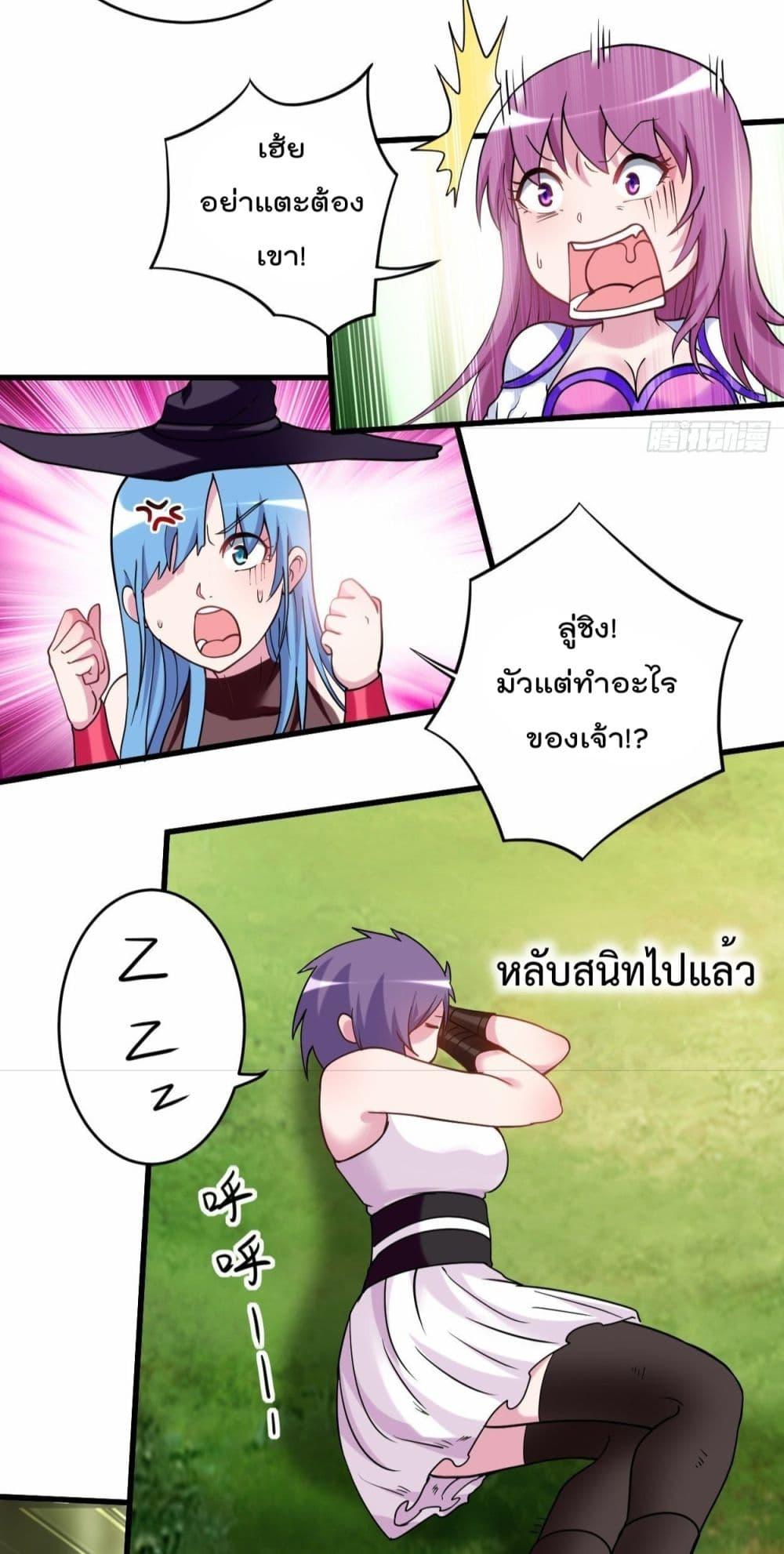 Manga-lc-com อ่านมังงะ อ่านการ์ตูน ออนไลน์ ฟรี MyDisciplesHa ตอนที่ 1 2 3 4 5 6 7 8 9 10 11 12 13 14 ฟรี ไม่มีโฆษณา Manga-lc - อ่าน มังงะ อ่าน การ์ตูน ออนไลน์ อ่านมังงะ ฟรี