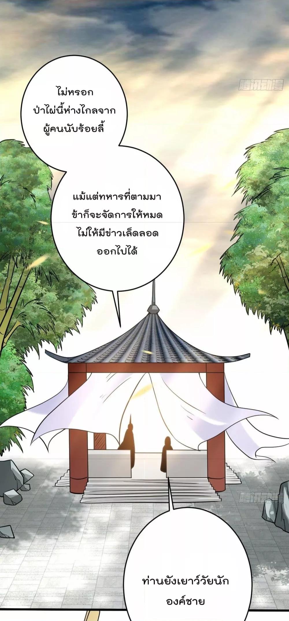 Manga-lc-com อ่านมังงะ อ่านการ์ตูน ออนไลน์ ฟรี MyDisciplesHa ตอนที่ 1 2 3 4 5 6 7 8 9 10 11 12 13 14 ฟรี ไม่มีโฆษณา Manga-lc - อ่าน มังงะ อ่าน การ์ตูน ออนไลน์ อ่านมังงะ ฟรี
