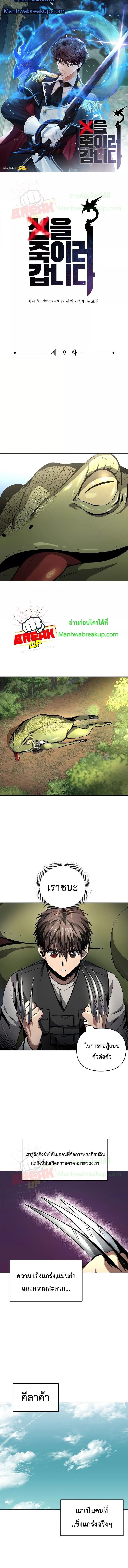 Manga-lc-com อ่านมังงะ อ่านการ์ตูน ออนไลน์ ฟรี On My Way to Kill God ตอนที่ 1 2 3 4 5 6 7 8 9 10 11 12 13 14 ฟรี ไม่มีโฆษณา Manga-lc - อ่าน มังงะ อ่าน การ์ตูน ออนไลน์ อ่านมังงะ ฟรี