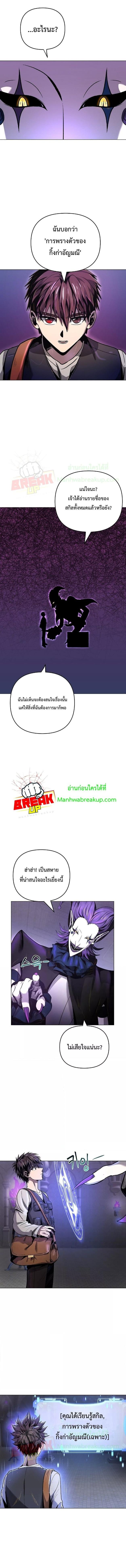 Manga-lc-com อ่านมังงะ อ่านการ์ตูน ออนไลน์ ฟรี On My Way to Kill God ตอนที่ 1 2 3 4 5 6 7 8 9 10 11 12 13 14 ฟรี ไม่มีโฆษณา Manga-lc - อ่าน มังงะ อ่าน การ์ตูน ออนไลน์ อ่านมังงะ ฟรี