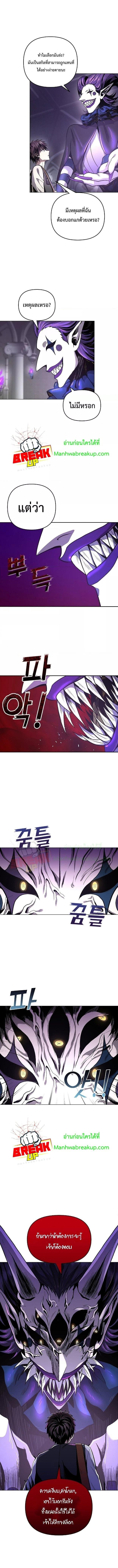 Manga-lc-com อ่านมังงะ อ่านการ์ตูน ออนไลน์ ฟรี On My Way to Kill God ตอนที่ 1 2 3 4 5 6 7 8 9 10 11 12 13 14 ฟรี ไม่มีโฆษณา Manga-lc - อ่าน มังงะ อ่าน การ์ตูน ออนไลน์ อ่านมังงะ ฟรี