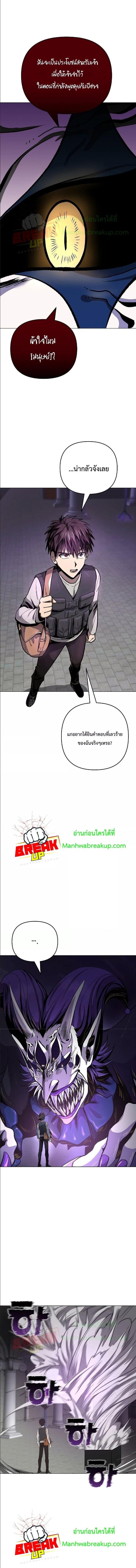 Manga-lc-com อ่านมังงะ อ่านการ์ตูน ออนไลน์ ฟรี On My Way to Kill God ตอนที่ 1 2 3 4 5 6 7 8 9 10 11 12 13 14 ฟรี ไม่มีโฆษณา Manga-lc - อ่าน มังงะ อ่าน การ์ตูน ออนไลน์ อ่านมังงะ ฟรี