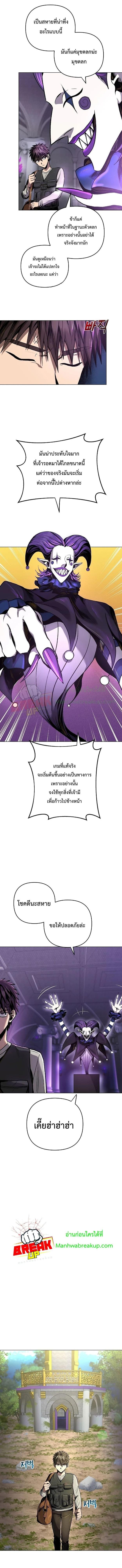 Manga-lc-com อ่านมังงะ อ่านการ์ตูน ออนไลน์ ฟรี On My Way to Kill God ตอนที่ 1 2 3 4 5 6 7 8 9 10 11 12 13 14 ฟรี ไม่มีโฆษณา Manga-lc - อ่าน มังงะ อ่าน การ์ตูน ออนไลน์ อ่านมังงะ ฟรี