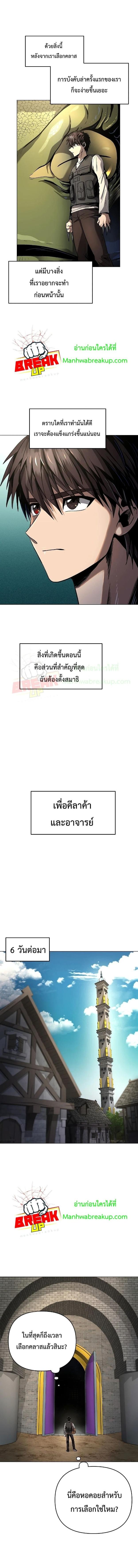 Manga-lc-com อ่านมังงะ อ่านการ์ตูน ออนไลน์ ฟรี On My Way to Kill God ตอนที่ 1 2 3 4 5 6 7 8 9 10 11 12 13 14 ฟรี ไม่มีโฆษณา Manga-lc - อ่าน มังงะ อ่าน การ์ตูน ออนไลน์ อ่านมังงะ ฟรี