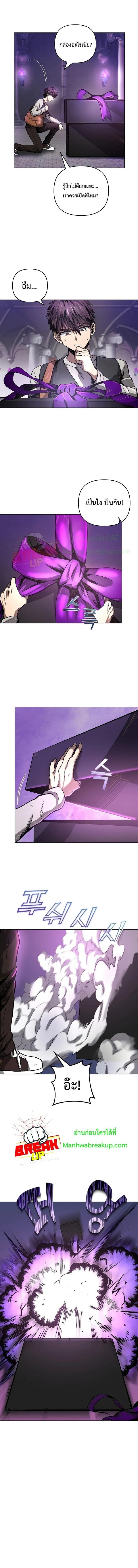 Manga-lc-com อ่านมังงะ อ่านการ์ตูน ออนไลน์ ฟรี On My Way to Kill God ตอนที่ 1 2 3 4 5 6 7 8 9 10 11 12 13 14 ฟรี ไม่มีโฆษณา Manga-lc - อ่าน มังงะ อ่าน การ์ตูน ออนไลน์ อ่านมังงะ ฟรี