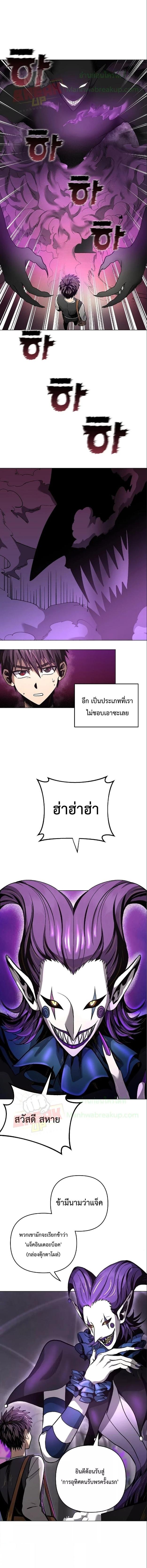 Manga-lc-com อ่านมังงะ อ่านการ์ตูน ออนไลน์ ฟรี On My Way to Kill God ตอนที่ 1 2 3 4 5 6 7 8 9 10 11 12 13 14 ฟรี ไม่มีโฆษณา Manga-lc - อ่าน มังงะ อ่าน การ์ตูน ออนไลน์ อ่านมังงะ ฟรี