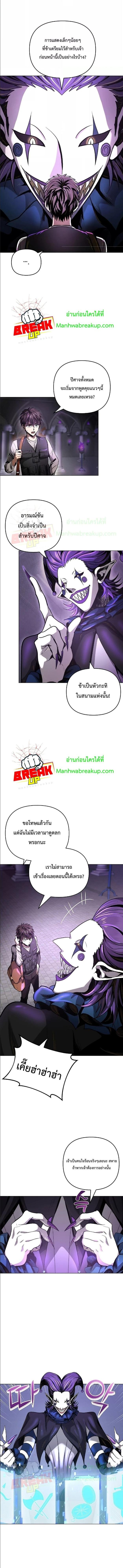 Manga-lc-com อ่านมังงะ อ่านการ์ตูน ออนไลน์ ฟรี On My Way to Kill God ตอนที่ 1 2 3 4 5 6 7 8 9 10 11 12 13 14 ฟรี ไม่มีโฆษณา Manga-lc - อ่าน มังงะ อ่าน การ์ตูน ออนไลน์ อ่านมังงะ ฟรี