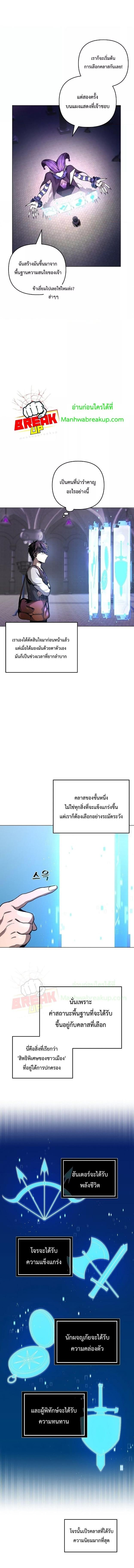 Manga-lc-com อ่านมังงะ อ่านการ์ตูน ออนไลน์ ฟรี On My Way to Kill God ตอนที่ 1 2 3 4 5 6 7 8 9 10 11 12 13 14 ฟรี ไม่มีโฆษณา Manga-lc - อ่าน มังงะ อ่าน การ์ตูน ออนไลน์ อ่านมังงะ ฟรี