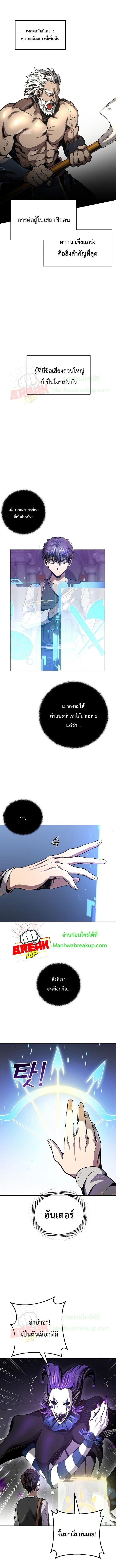 Manga-lc-com อ่านมังงะ อ่านการ์ตูน ออนไลน์ ฟรี On My Way to Kill God ตอนที่ 1 2 3 4 5 6 7 8 9 10 11 12 13 14 ฟรี ไม่มีโฆษณา Manga-lc - อ่าน มังงะ อ่าน การ์ตูน ออนไลน์ อ่านมังงะ ฟรี