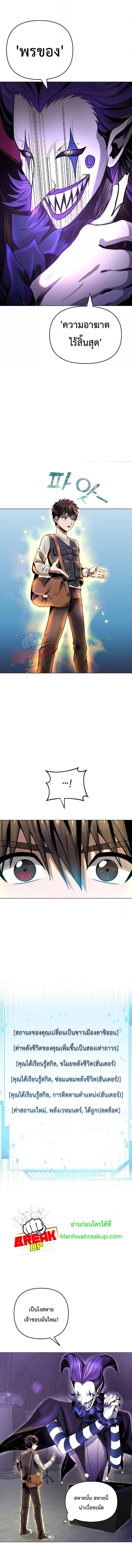 Manga-lc-com อ่านมังงะ อ่านการ์ตูน ออนไลน์ ฟรี On My Way to Kill God ตอนที่ 1 2 3 4 5 6 7 8 9 10 11 12 13 14 ฟรี ไม่มีโฆษณา Manga-lc - อ่าน มังงะ อ่าน การ์ตูน ออนไลน์ อ่านมังงะ ฟรี