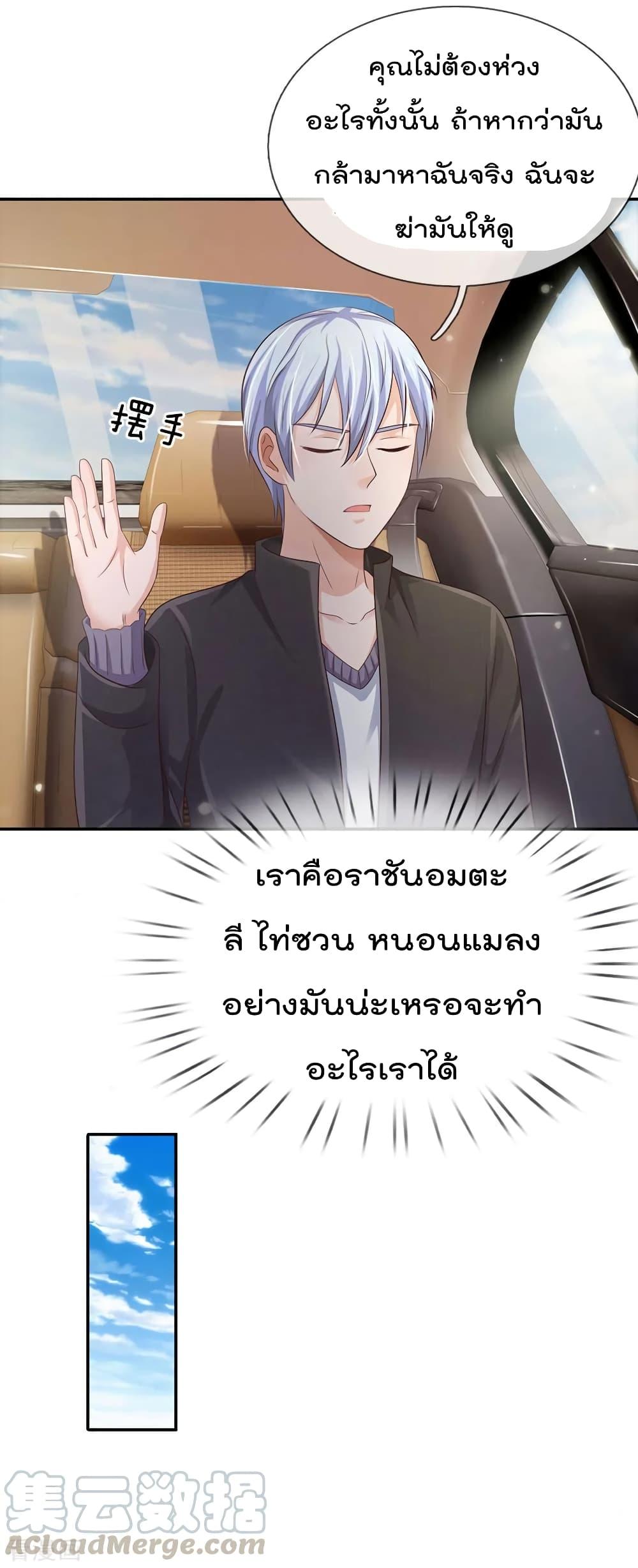 Manga-lc-com อ่านมังงะ อ่านการ์ตูน ออนไลน์ ฟรี I’mTheGreatI ตอนที่ 1 2 3 4 5 6 7 8 9 10 11 12 13 14 ฟรี ไม่มีโฆษณา Manga-lc - อ่าน มังงะ อ่าน การ์ตูน ออนไลน์ อ่านมังงะ ฟรี