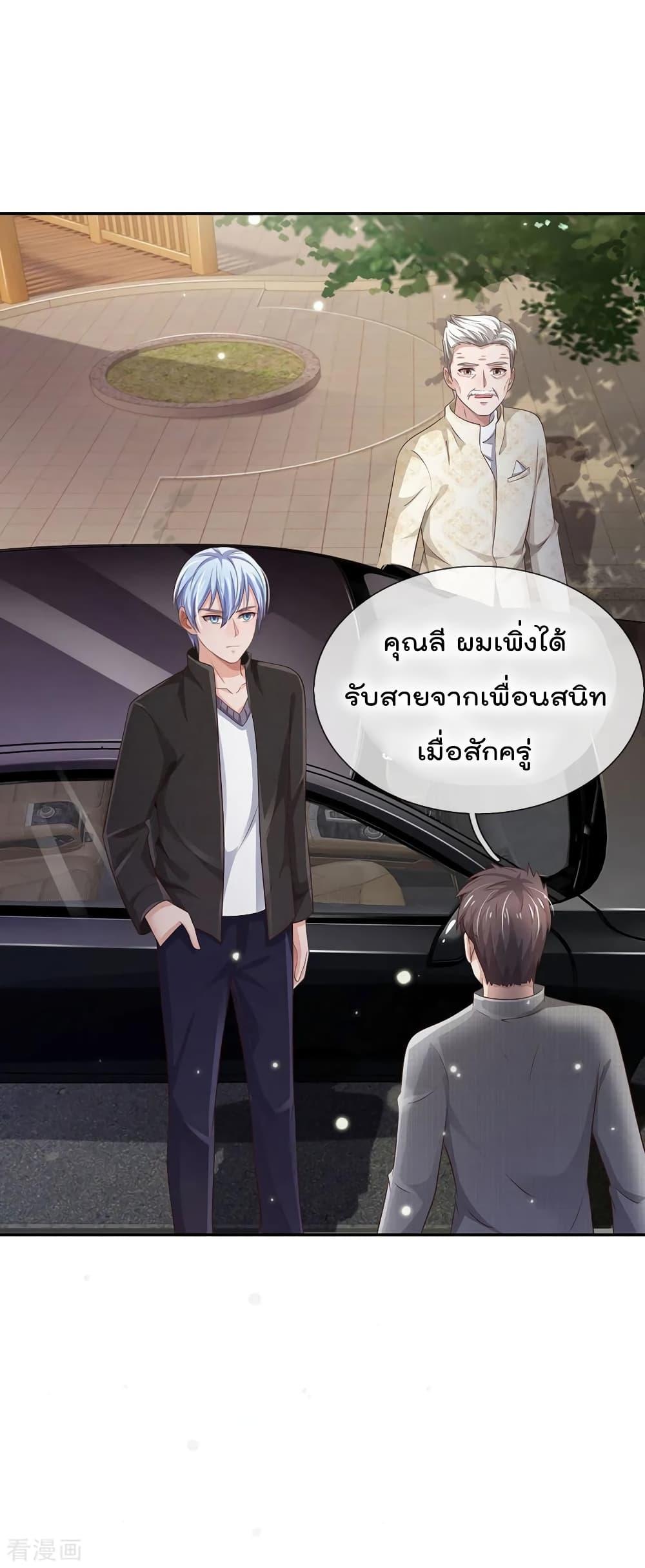 Manga-lc-com อ่านมังงะ อ่านการ์ตูน ออนไลน์ ฟรี I’mTheGreatI ตอนที่ 1 2 3 4 5 6 7 8 9 10 11 12 13 14 ฟรี ไม่มีโฆษณา Manga-lc - อ่าน มังงะ อ่าน การ์ตูน ออนไลน์ อ่านมังงะ ฟรี