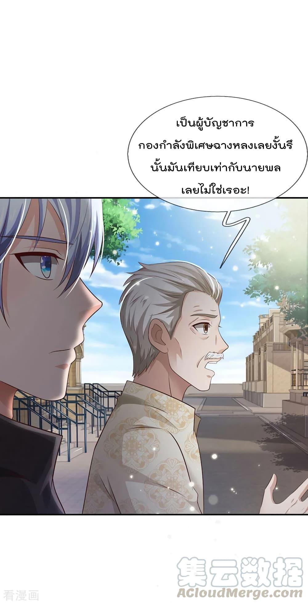 Manga-lc-com อ่านมังงะ อ่านการ์ตูน ออนไลน์ ฟรี I’mTheGreatI ตอนที่ 1 2 3 4 5 6 7 8 9 10 11 12 13 14 ฟรี ไม่มีโฆษณา Manga-lc - อ่าน มังงะ อ่าน การ์ตูน ออนไลน์ อ่านมังงะ ฟรี
