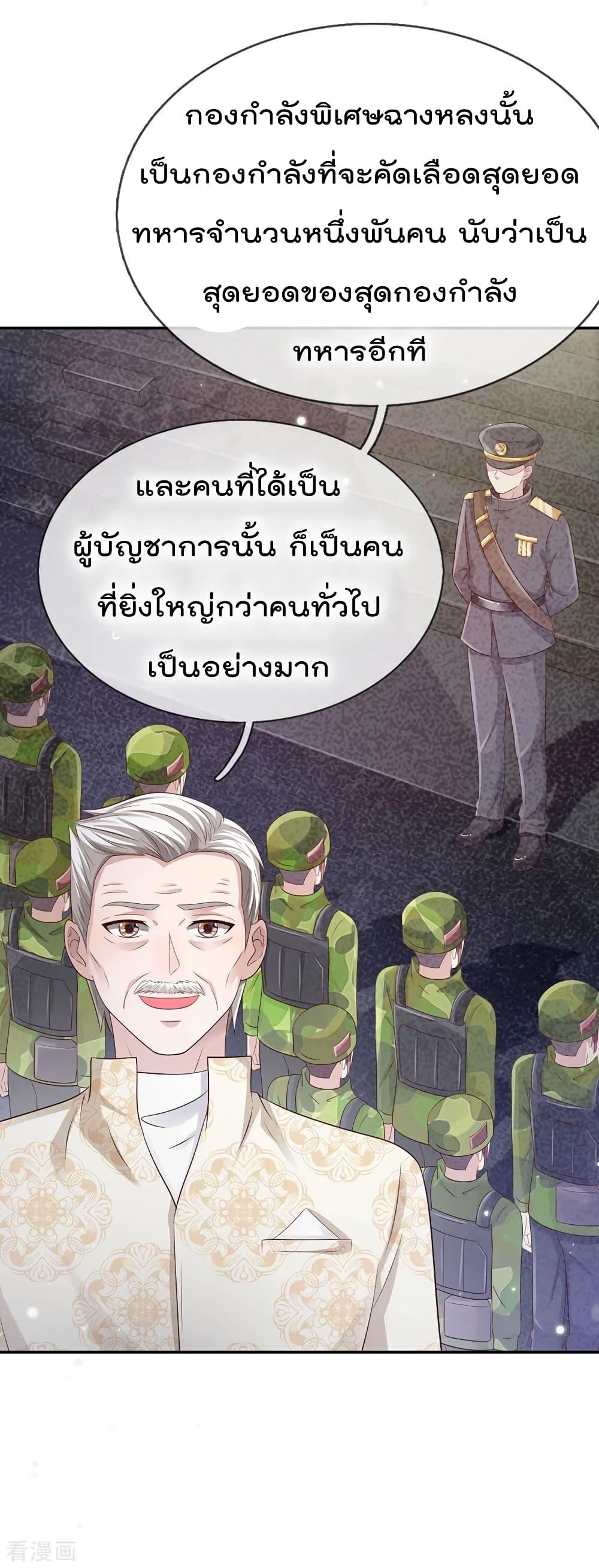 Manga-lc-com อ่านมังงะ อ่านการ์ตูน ออนไลน์ ฟรี I’mTheGreatI ตอนที่ 1 2 3 4 5 6 7 8 9 10 11 12 13 14 ฟรี ไม่มีโฆษณา Manga-lc - อ่าน มังงะ อ่าน การ์ตูน ออนไลน์ อ่านมังงะ ฟรี