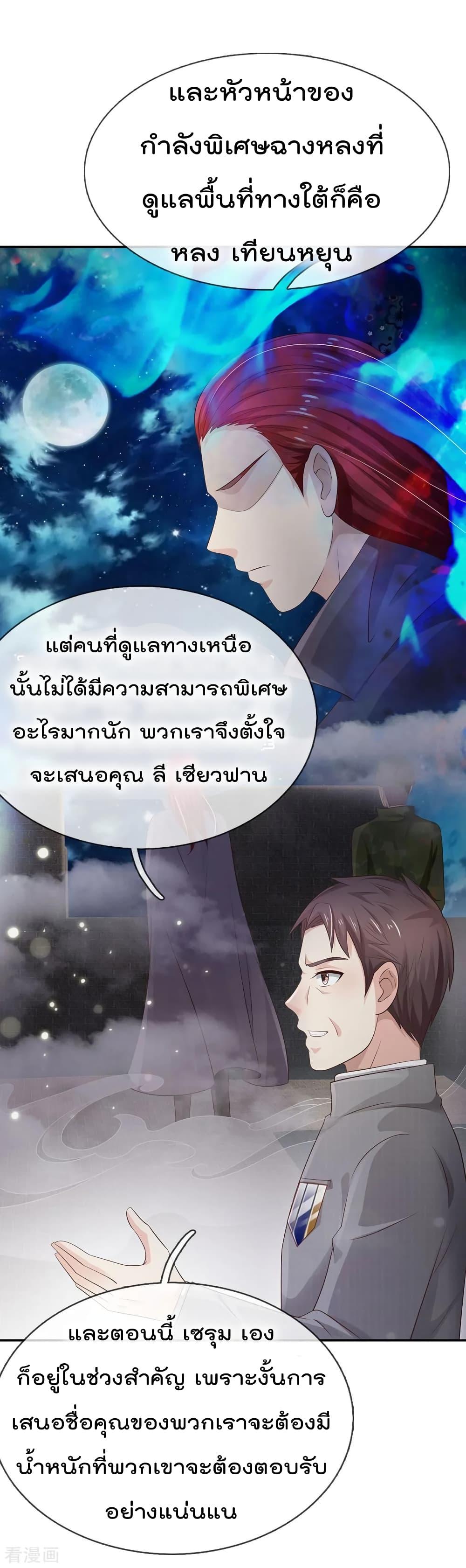 Manga-lc-com อ่านมังงะ อ่านการ์ตูน ออนไลน์ ฟรี I’mTheGreatI ตอนที่ 1 2 3 4 5 6 7 8 9 10 11 12 13 14 ฟรี ไม่มีโฆษณา Manga-lc - อ่าน มังงะ อ่าน การ์ตูน ออนไลน์ อ่านมังงะ ฟรี