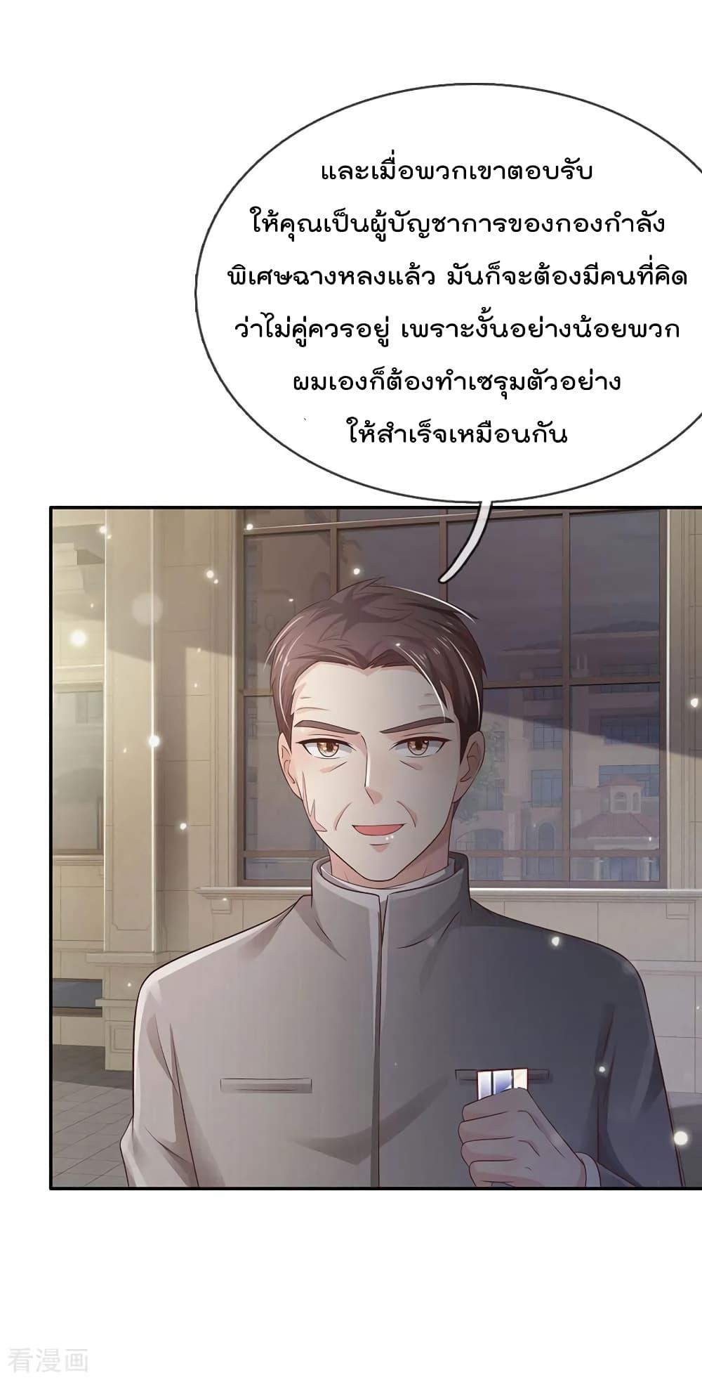 Manga-lc-com อ่านมังงะ อ่านการ์ตูน ออนไลน์ ฟรี I’mTheGreatI ตอนที่ 1 2 3 4 5 6 7 8 9 10 11 12 13 14 ฟรี ไม่มีโฆษณา Manga-lc - อ่าน มังงะ อ่าน การ์ตูน ออนไลน์ อ่านมังงะ ฟรี
