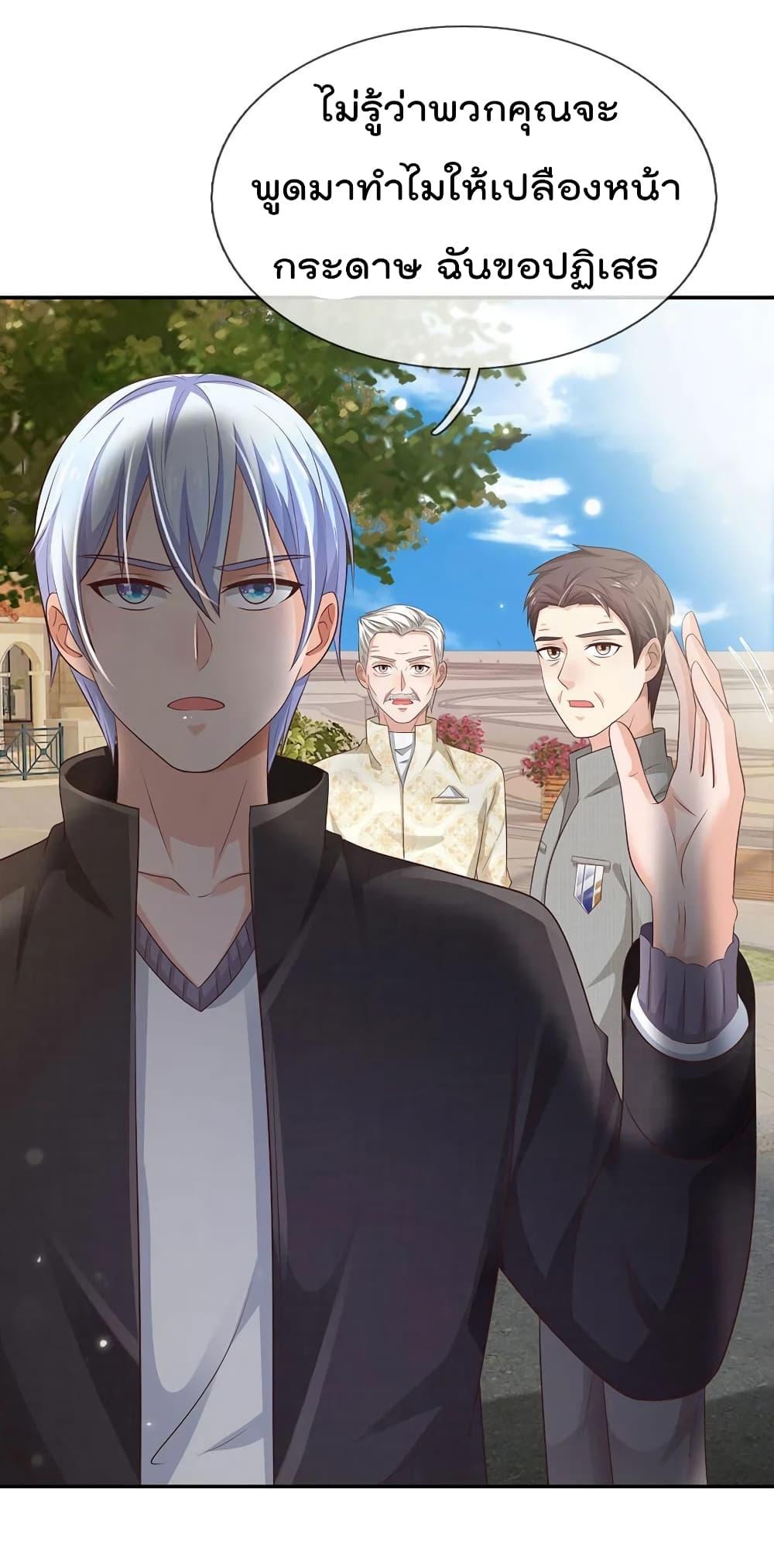 Manga-lc-com อ่านมังงะ อ่านการ์ตูน ออนไลน์ ฟรี I’mTheGreatI ตอนที่ 1 2 3 4 5 6 7 8 9 10 11 12 13 14 ฟรี ไม่มีโฆษณา Manga-lc - อ่าน มังงะ อ่าน การ์ตูน ออนไลน์ อ่านมังงะ ฟรี