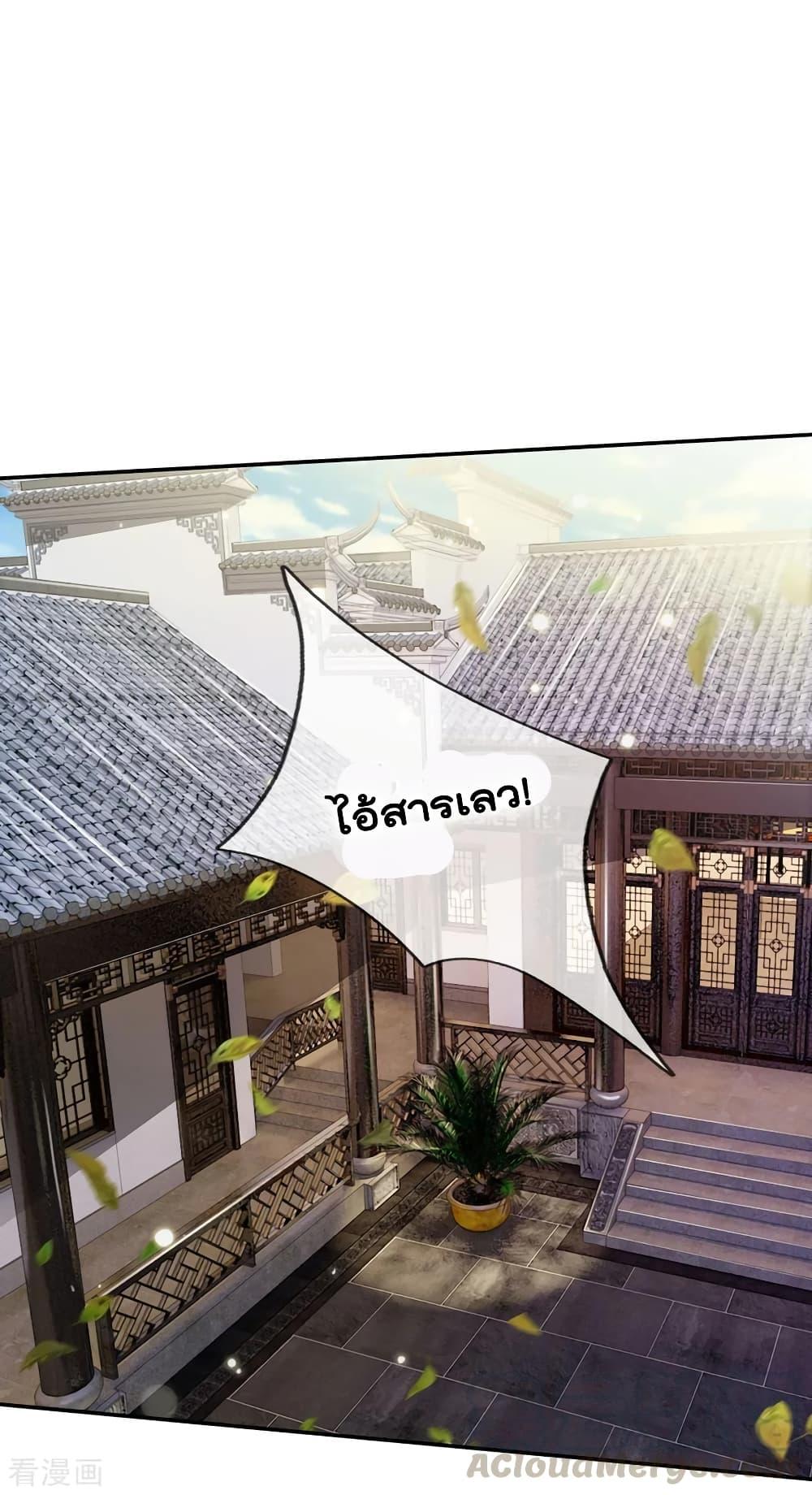 Manga-lc-com อ่านมังงะ อ่านการ์ตูน ออนไลน์ ฟรี I’mTheGreatI ตอนที่ 1 2 3 4 5 6 7 8 9 10 11 12 13 14 ฟรี ไม่มีโฆษณา Manga-lc - อ่าน มังงะ อ่าน การ์ตูน ออนไลน์ อ่านมังงะ ฟรี