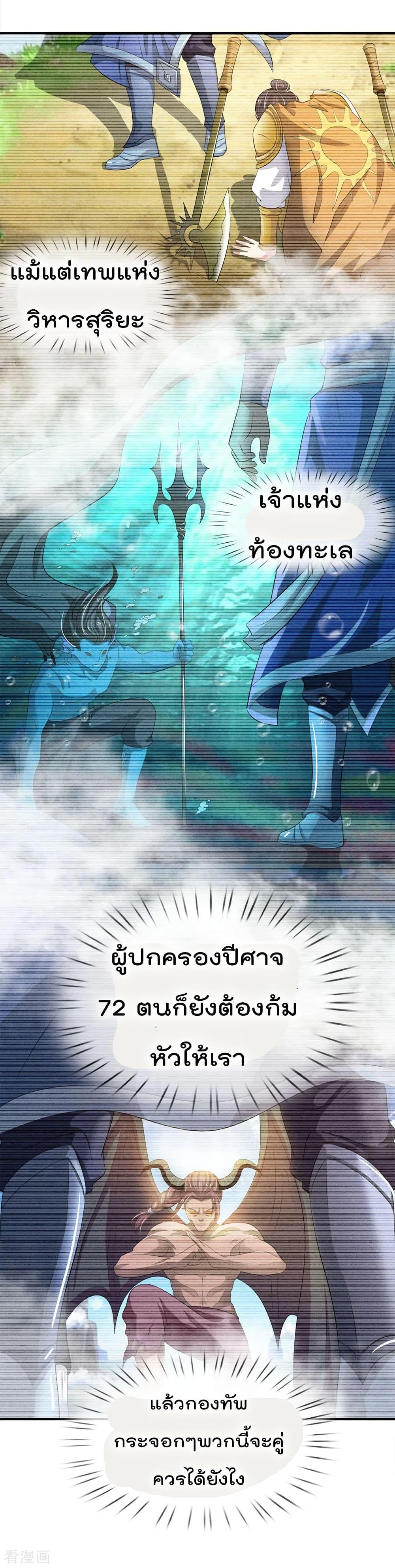 Manga-lc-com อ่านมังงะ อ่านการ์ตูน ออนไลน์ ฟรี I’mTheGreatI ตอนที่ 1 2 3 4 5 6 7 8 9 10 11 12 13 14 ฟรี ไม่มีโฆษณา Manga-lc - อ่าน มังงะ อ่าน การ์ตูน ออนไลน์ อ่านมังงะ ฟรี