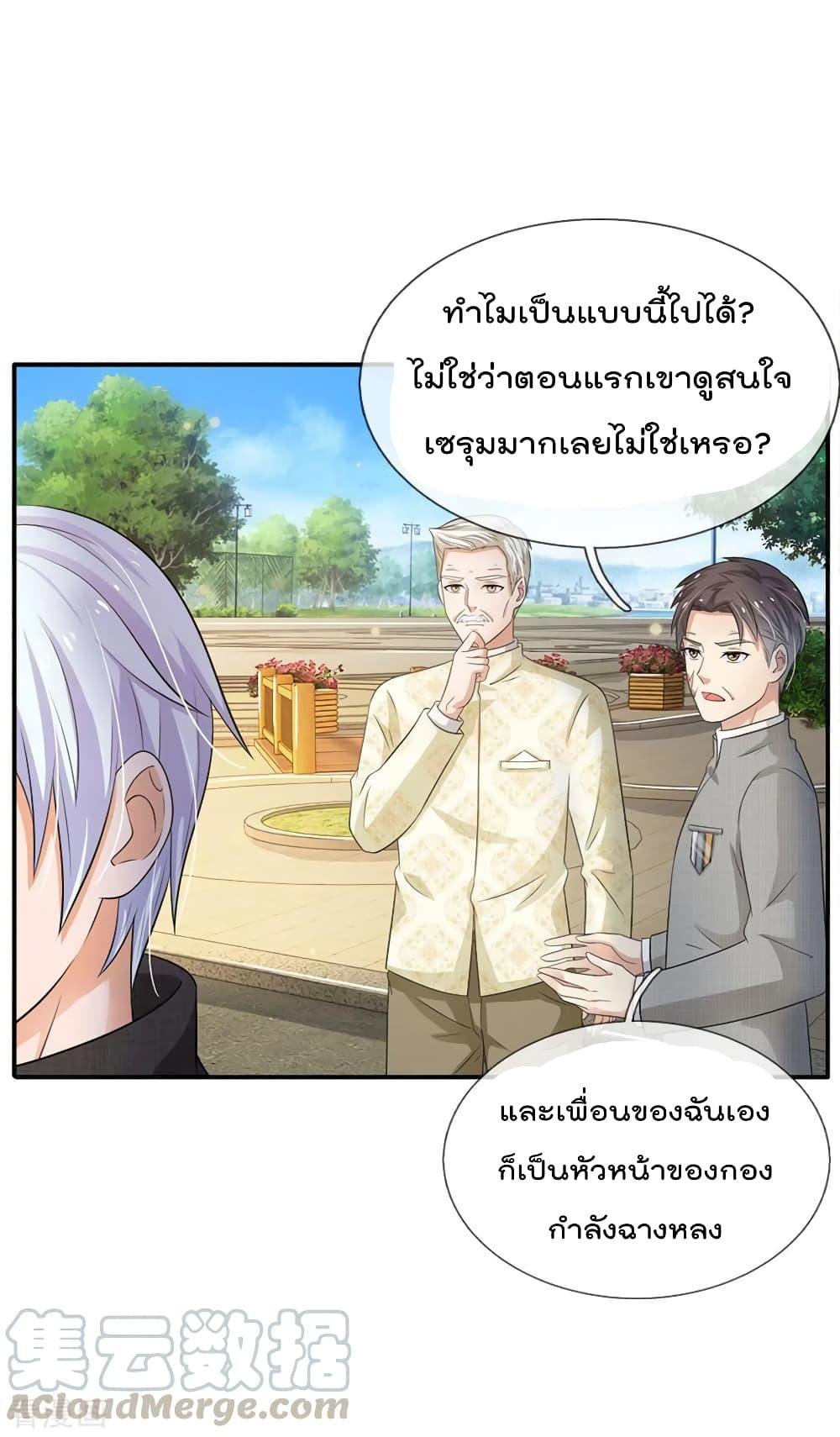 Manga-lc-com อ่านมังงะ อ่านการ์ตูน ออนไลน์ ฟรี I’mTheGreatI ตอนที่ 1 2 3 4 5 6 7 8 9 10 11 12 13 14 ฟรี ไม่มีโฆษณา Manga-lc - อ่าน มังงะ อ่าน การ์ตูน ออนไลน์ อ่านมังงะ ฟรี