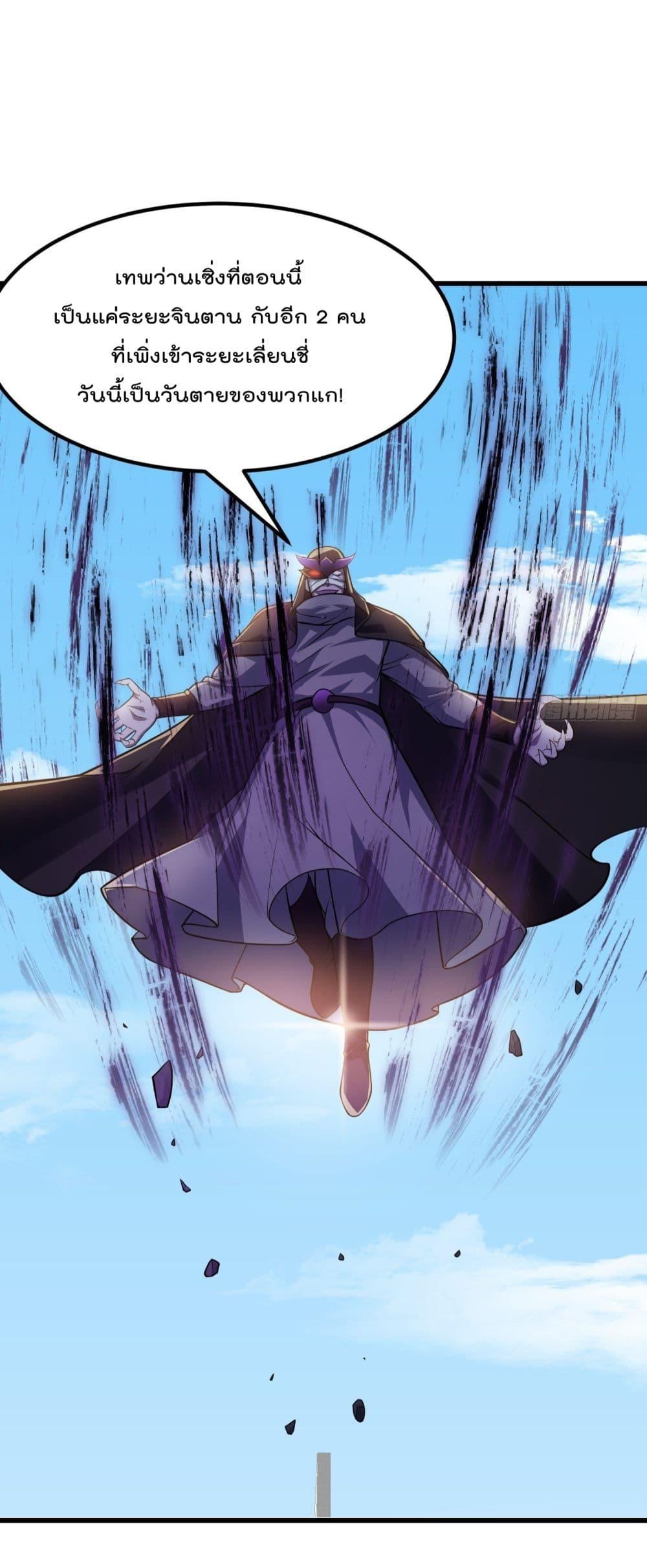 Manga-lc-com อ่านมังงะ อ่านการ์ตูน ออนไลน์ ฟรี The Legend God King in The City ตอนที่ 1 2 3 4 5 6 7 8 9 10 11 12 13 14 ฟรี ไม่มีโฆษณา Manga-lc - อ่าน มังงะ อ่าน การ์ตูน ออนไลน์ อ่านมังงะ ฟรี