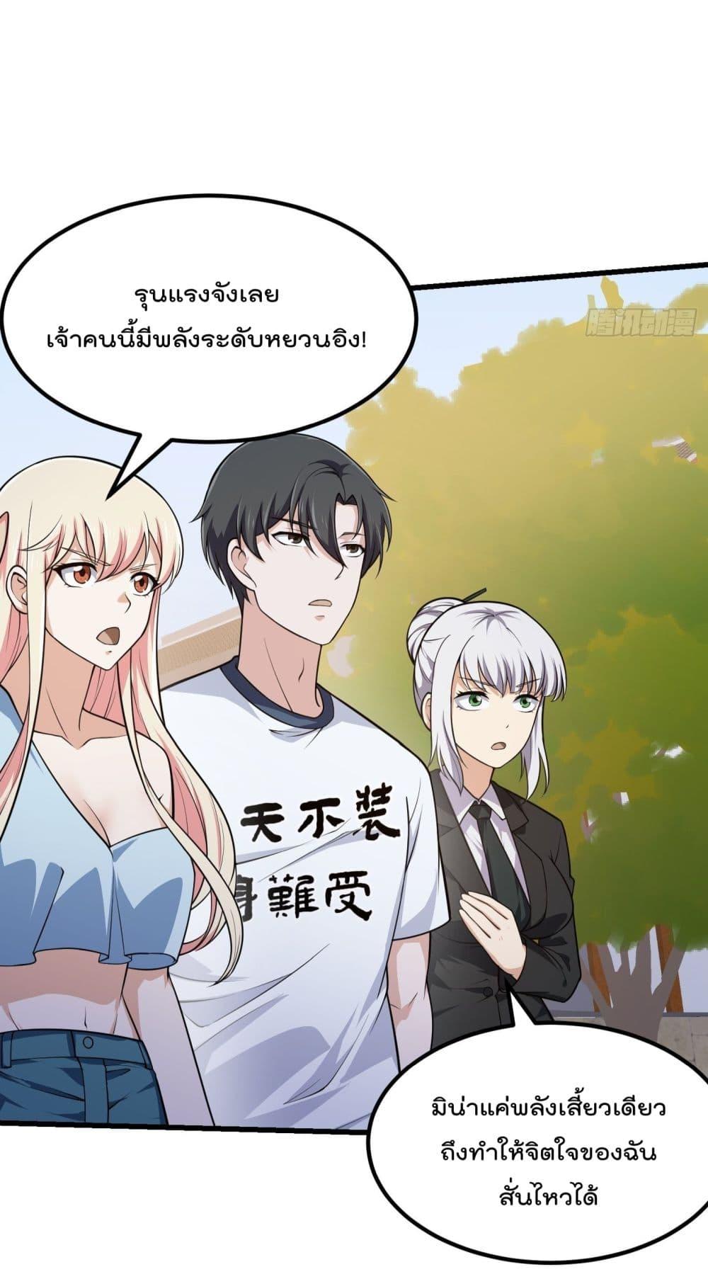 Manga-lc-com อ่านมังงะ อ่านการ์ตูน ออนไลน์ ฟรี The Legend God King in The City ตอนที่ 1 2 3 4 5 6 7 8 9 10 11 12 13 14 ฟรี ไม่มีโฆษณา Manga-lc - อ่าน มังงะ อ่าน การ์ตูน ออนไลน์ อ่านมังงะ ฟรี