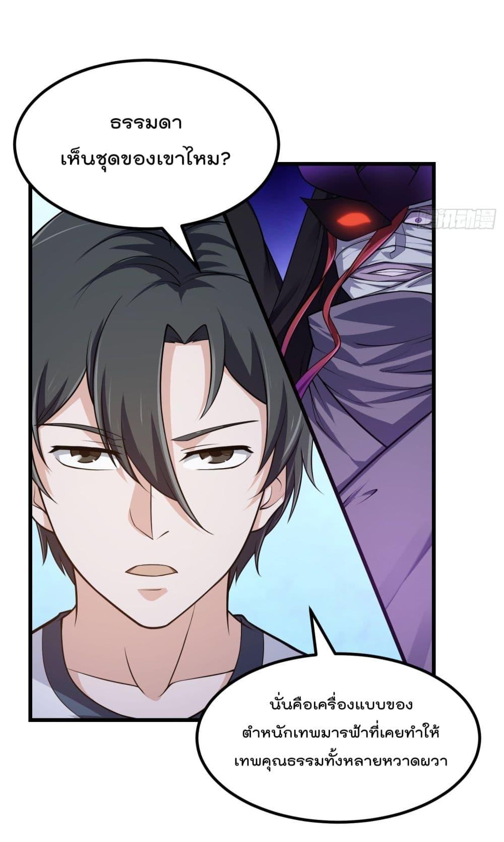 Manga-lc-com อ่านมังงะ อ่านการ์ตูน ออนไลน์ ฟรี The Legend God King in The City ตอนที่ 1 2 3 4 5 6 7 8 9 10 11 12 13 14 ฟรี ไม่มีโฆษณา Manga-lc - อ่าน มังงะ อ่าน การ์ตูน ออนไลน์ อ่านมังงะ ฟรี