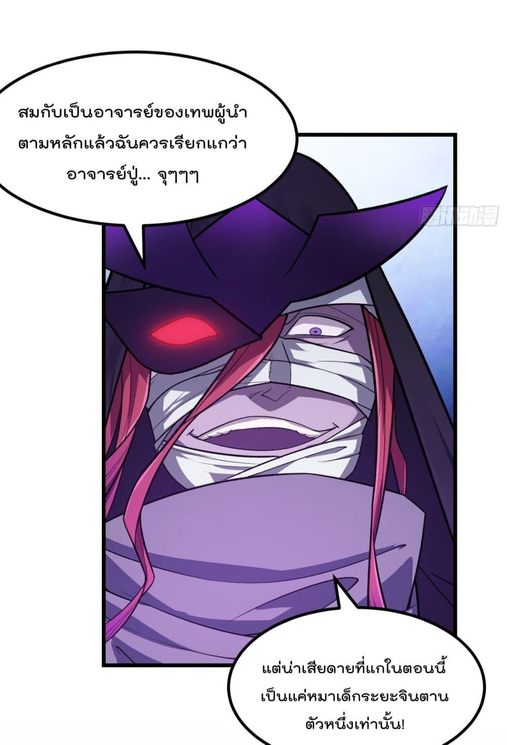 Manga-lc-com อ่านมังงะ อ่านการ์ตูน ออนไลน์ ฟรี The Legend God King in The City ตอนที่ 1 2 3 4 5 6 7 8 9 10 11 12 13 14 ฟรี ไม่มีโฆษณา Manga-lc - อ่าน มังงะ อ่าน การ์ตูน ออนไลน์ อ่านมังงะ ฟรี