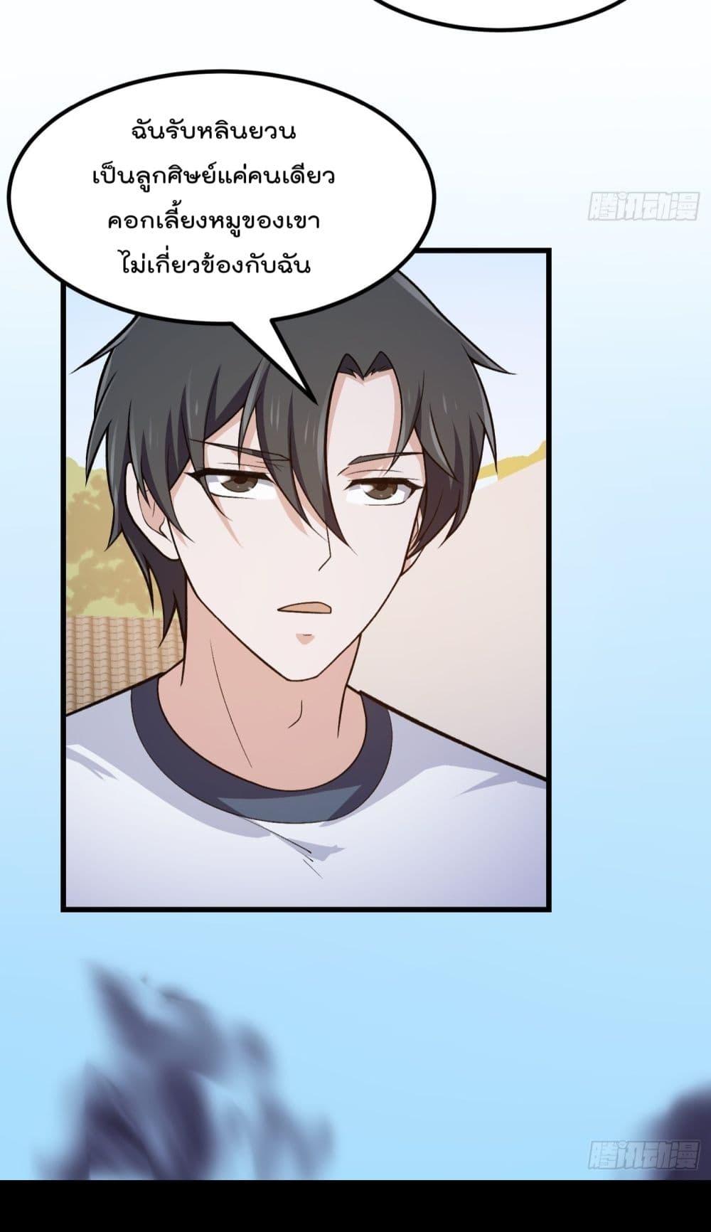 Manga-lc-com อ่านมังงะ อ่านการ์ตูน ออนไลน์ ฟรี The Legend God King in The City ตอนที่ 1 2 3 4 5 6 7 8 9 10 11 12 13 14 ฟรี ไม่มีโฆษณา Manga-lc - อ่าน มังงะ อ่าน การ์ตูน ออนไลน์ อ่านมังงะ ฟรี