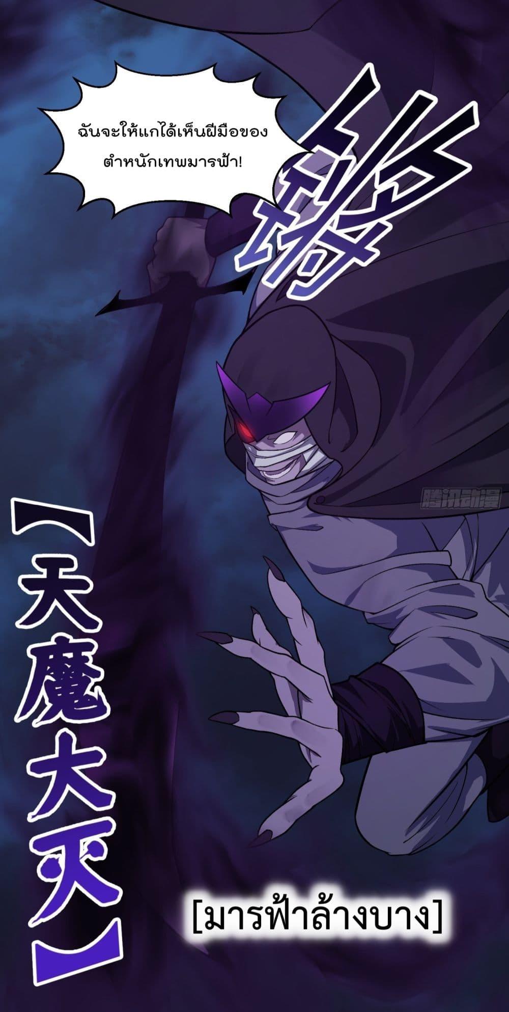 Manga-lc-com อ่านมังงะ อ่านการ์ตูน ออนไลน์ ฟรี The Legend God King in The City ตอนที่ 1 2 3 4 5 6 7 8 9 10 11 12 13 14 ฟรี ไม่มีโฆษณา Manga-lc - อ่าน มังงะ อ่าน การ์ตูน ออนไลน์ อ่านมังงะ ฟรี