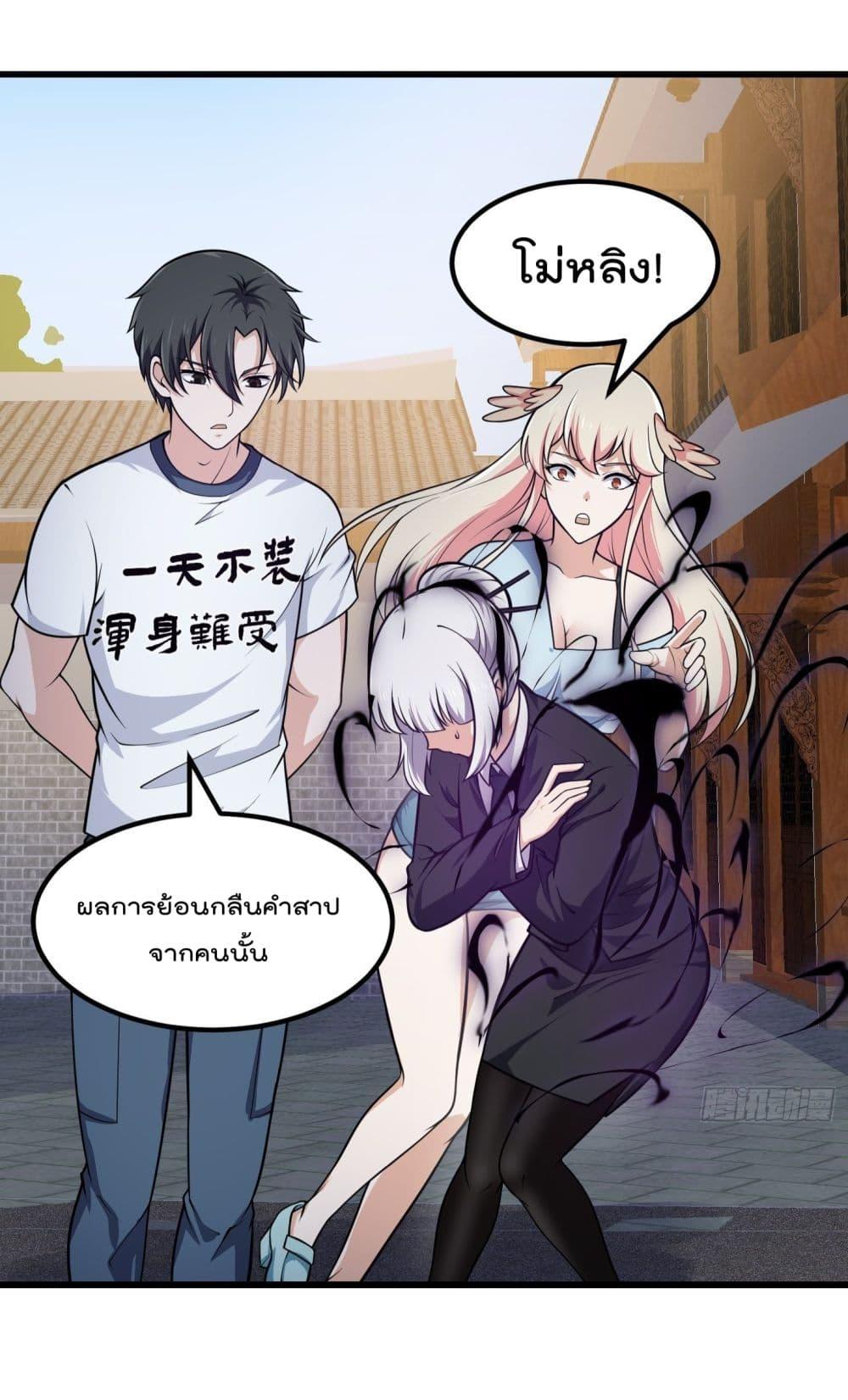 Manga-lc-com อ่านมังงะ อ่านการ์ตูน ออนไลน์ ฟรี The Legend God King in The City ตอนที่ 1 2 3 4 5 6 7 8 9 10 11 12 13 14 ฟรี ไม่มีโฆษณา Manga-lc - อ่าน มังงะ อ่าน การ์ตูน ออนไลน์ อ่านมังงะ ฟรี